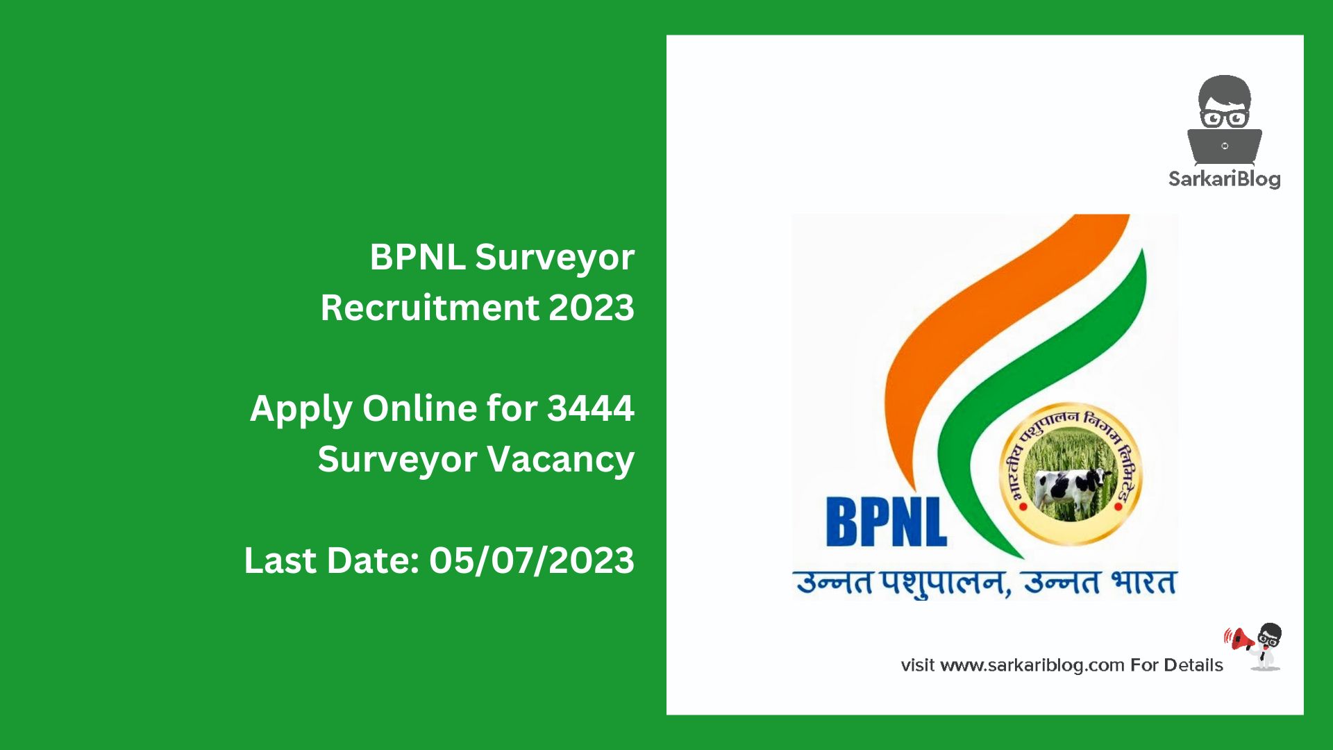BPNL Surveyor Recruitment 2023