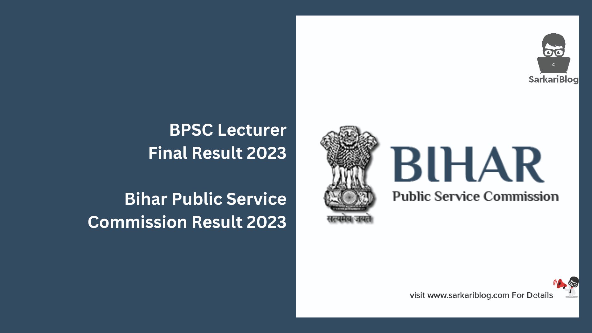 BPSC Lecturer Final Result 2023