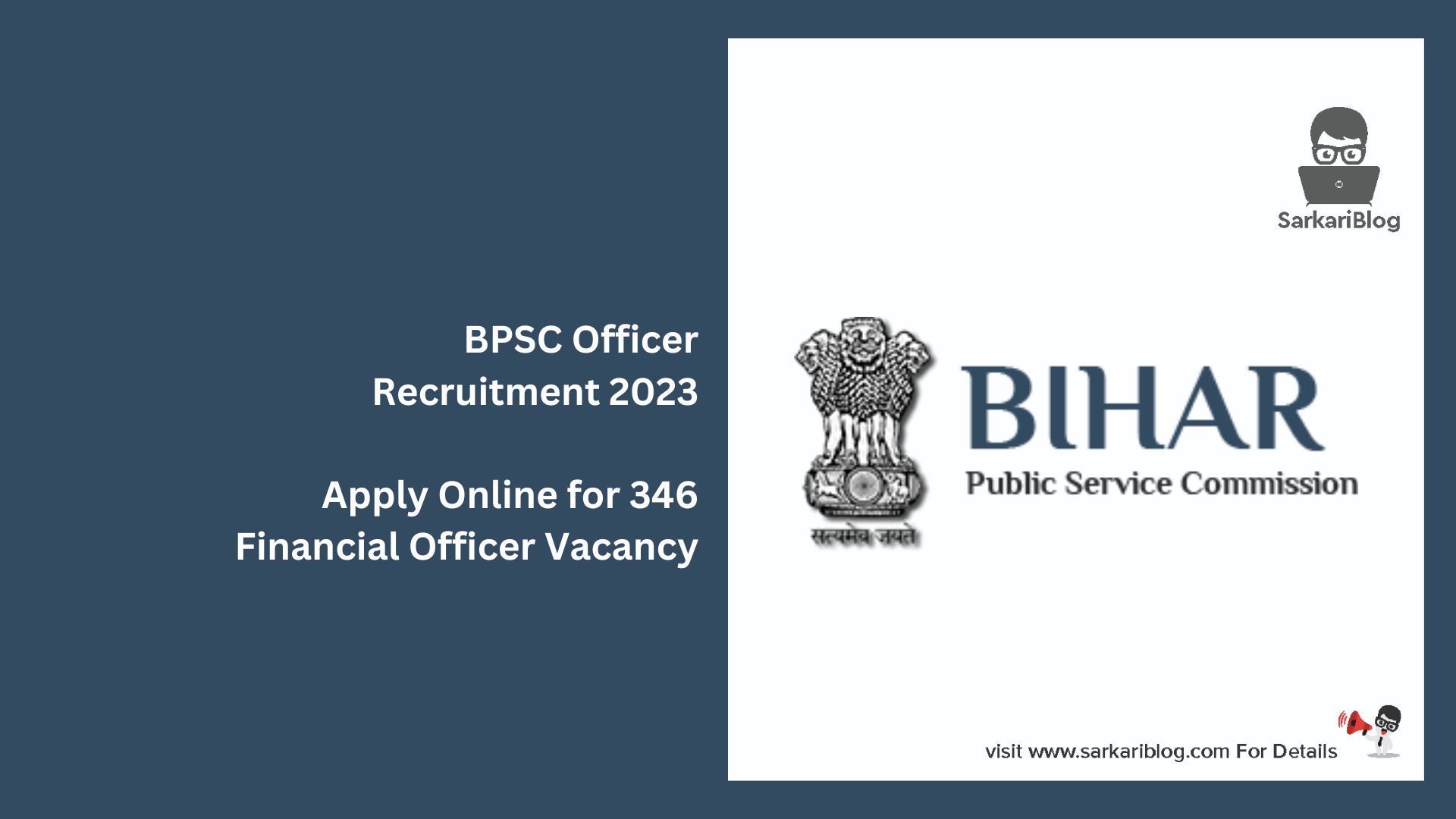 BPSC Officer Recruitment 2023