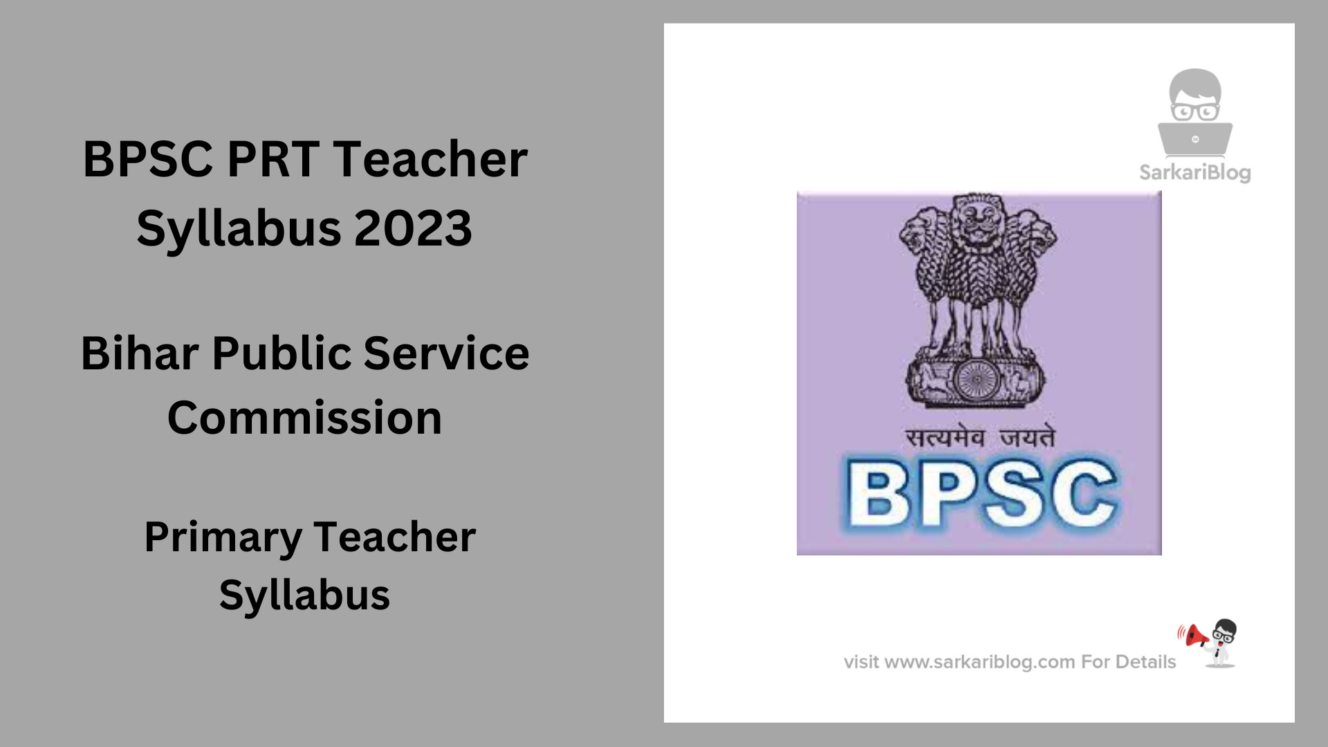 BPSC PRT Teacher Syllabus 2023