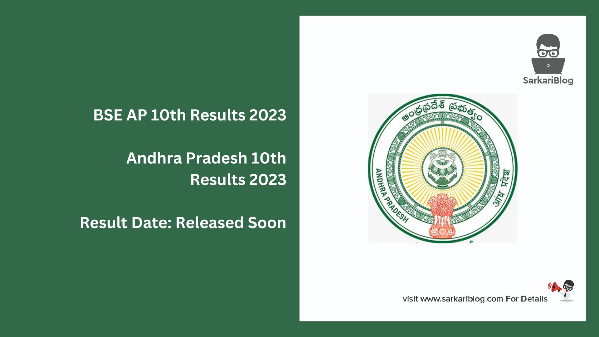 BSE AP 10th Results 2023