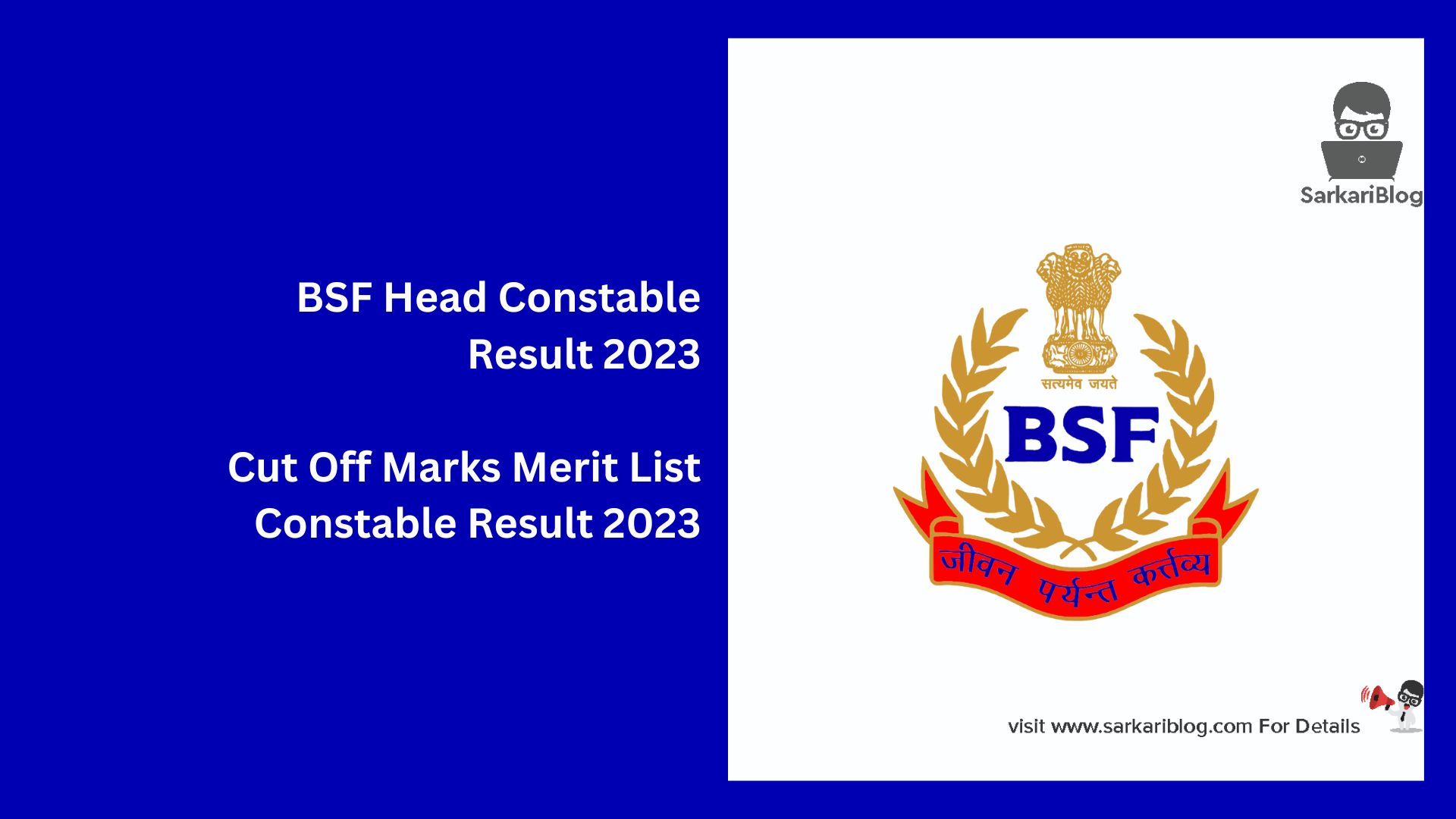 BSF Head Constable Result 2023