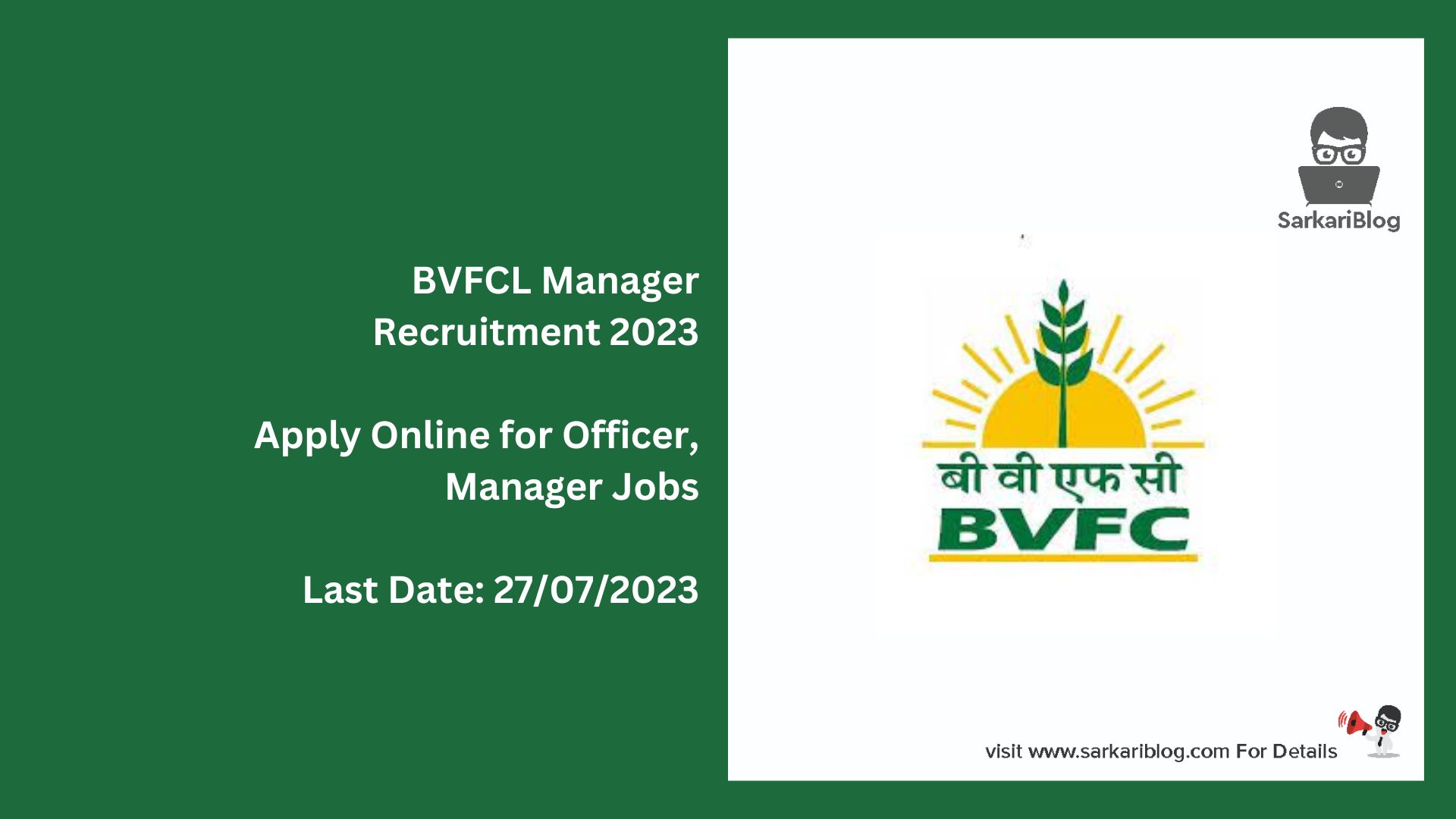 BVFCL Manager Recruitment 2023
