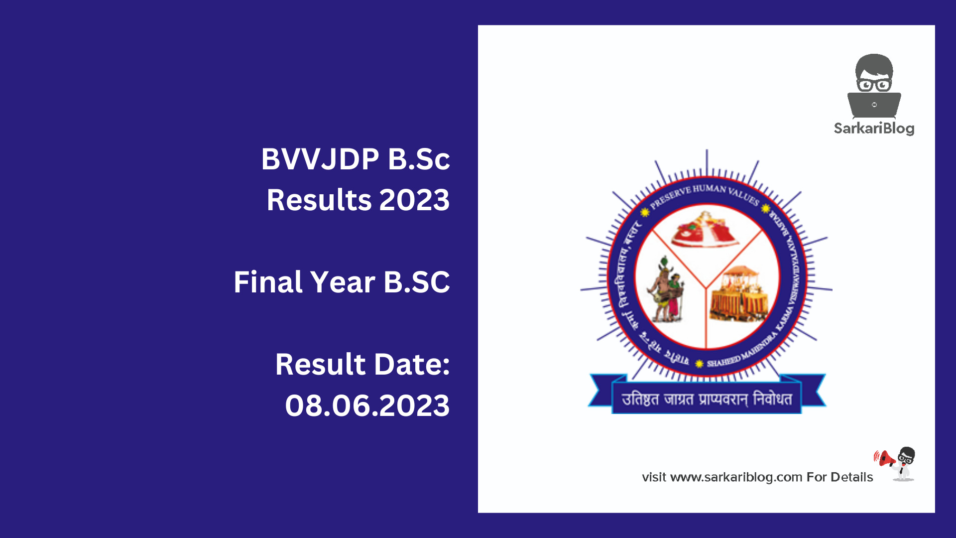 BVVJDP B.Sc Results 2023