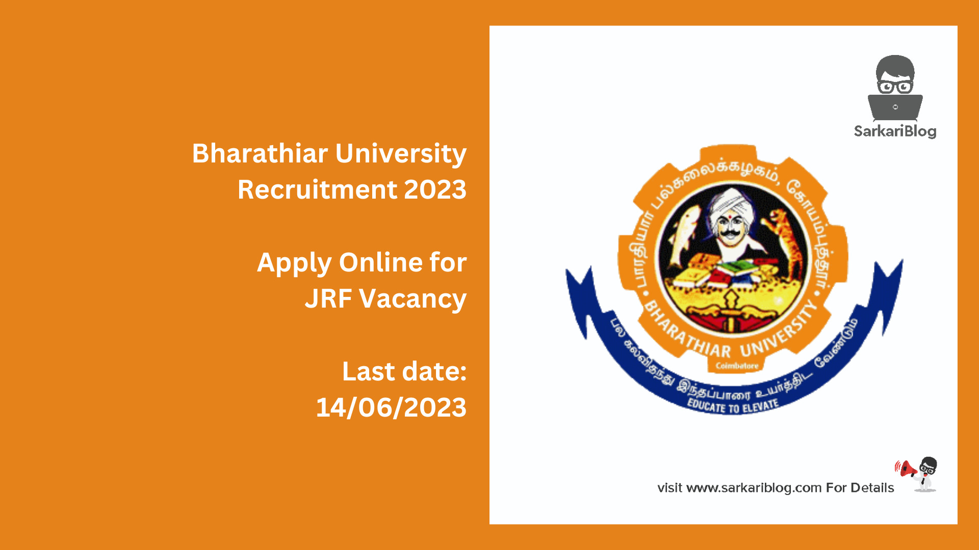 Bharathiar University Recruitment 2023
