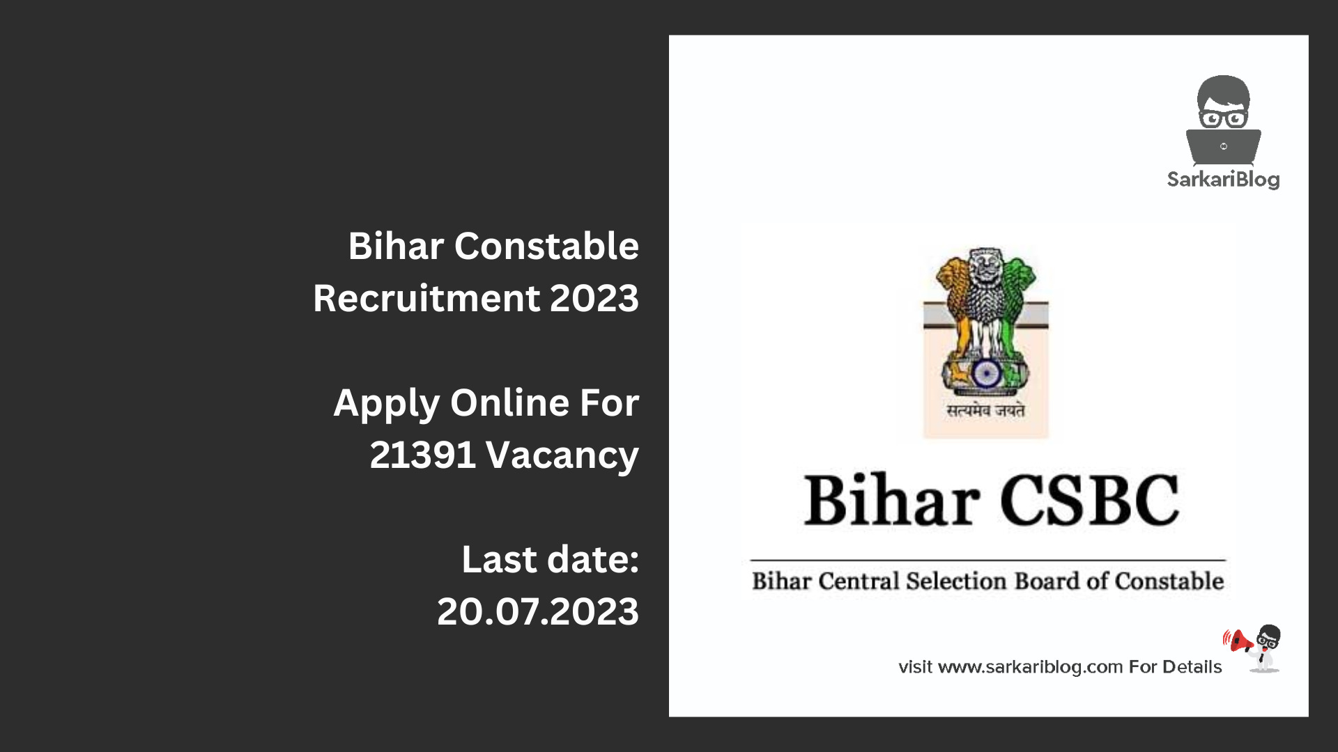 Bihar Constable Recruitment 2023
