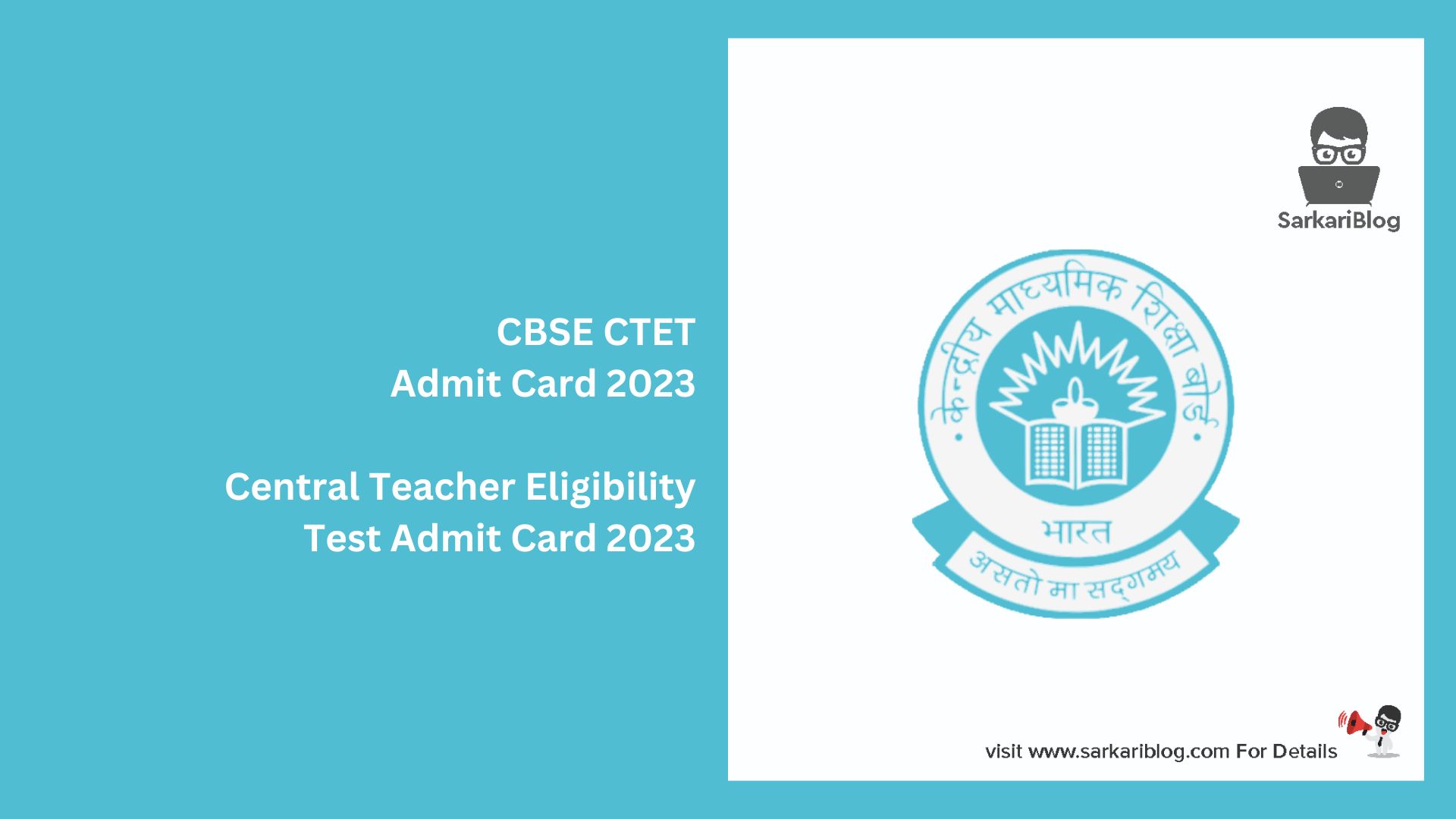 CBSE CTET Admit Card 2023