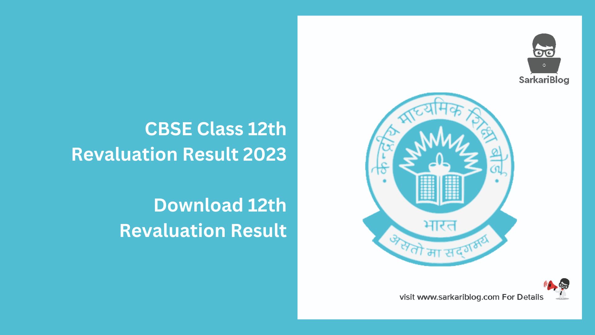 CBSE Class 12th Revaluation Result 2023