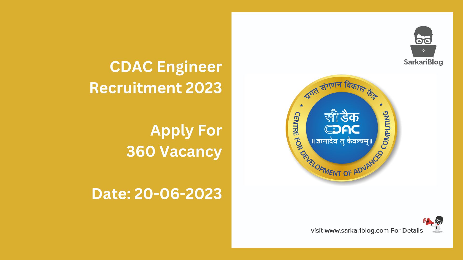 CDAC Engineer Recruitment 2023
