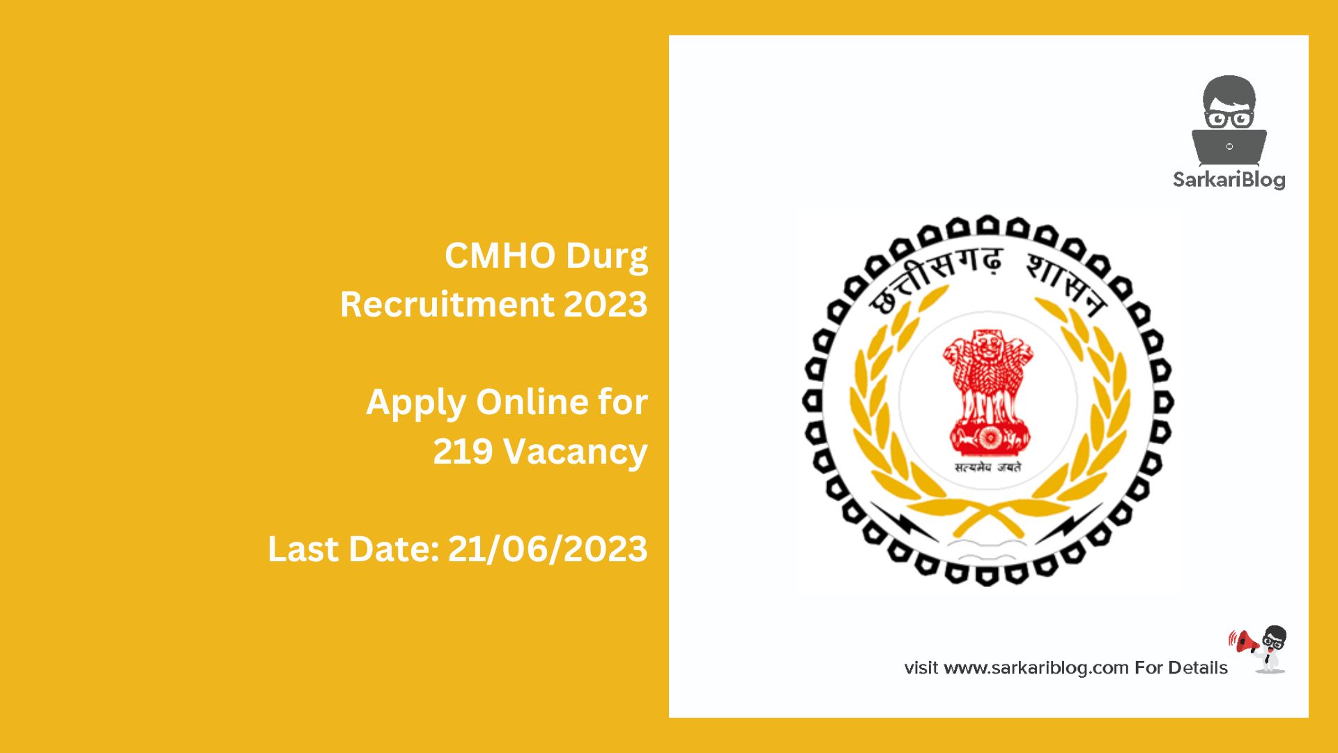 CMHO Durg Recruitment 2023