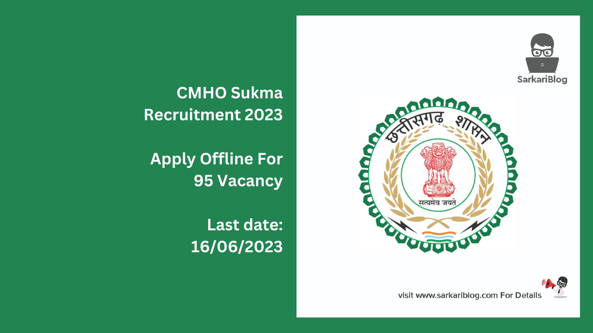 CMHO Sukma Recruitment 2023