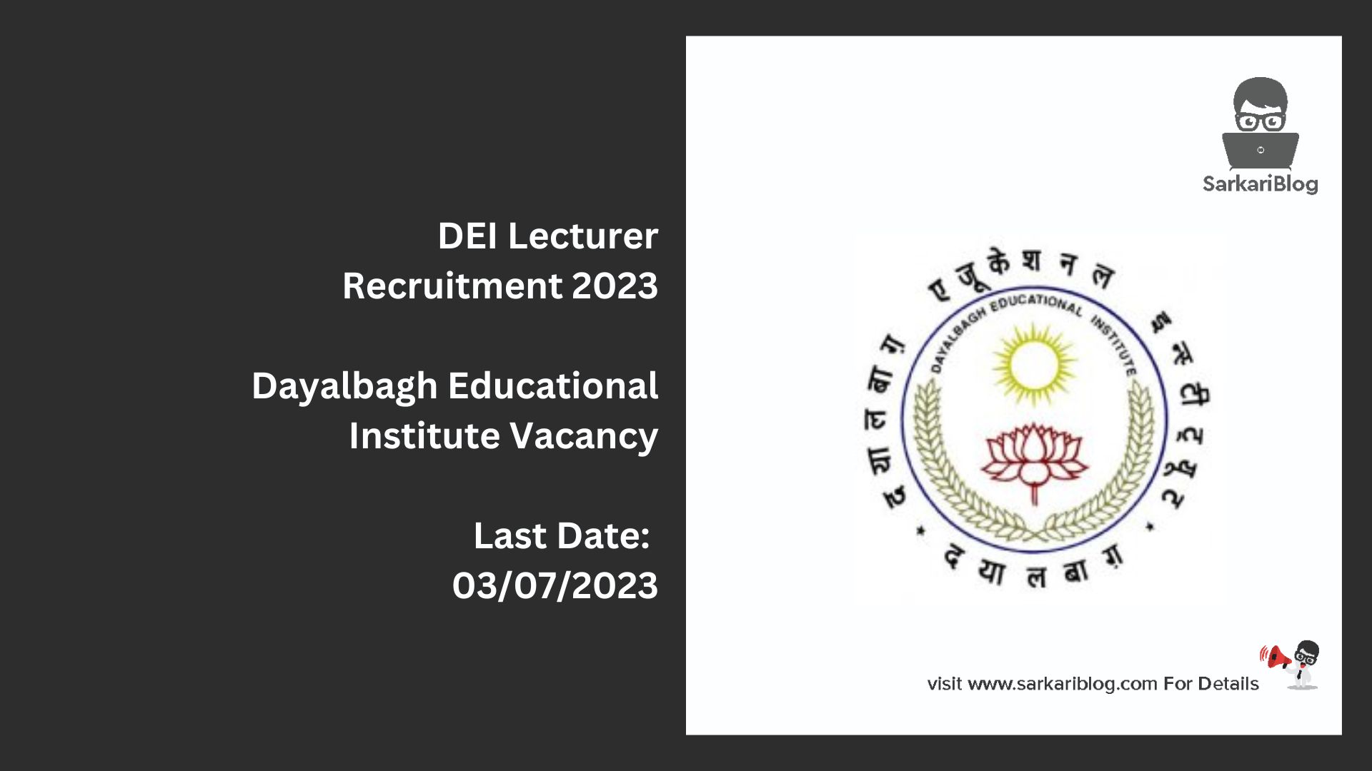 DEI Lecturer Recruitment 2023