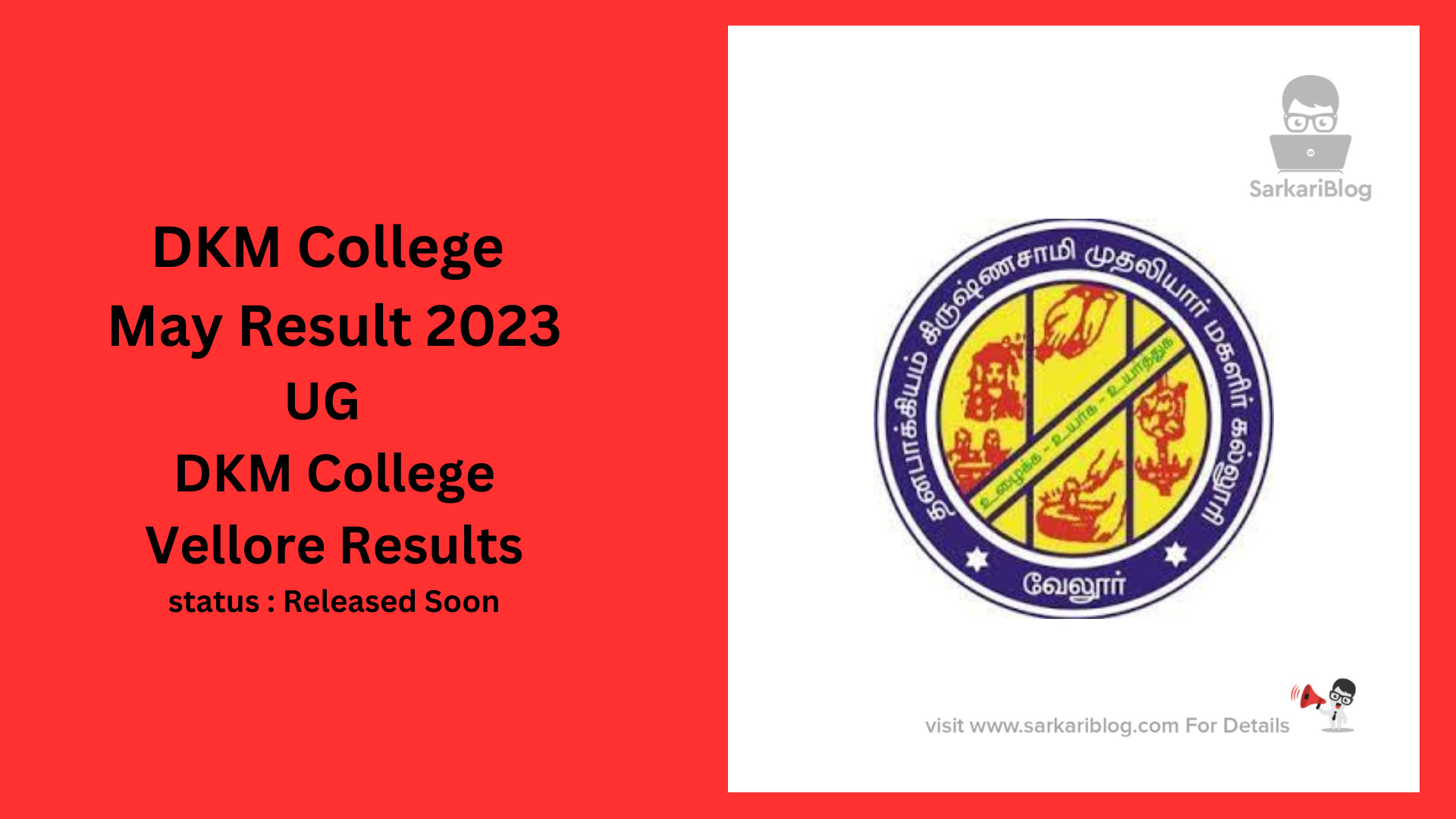 DKM College May Result 2023