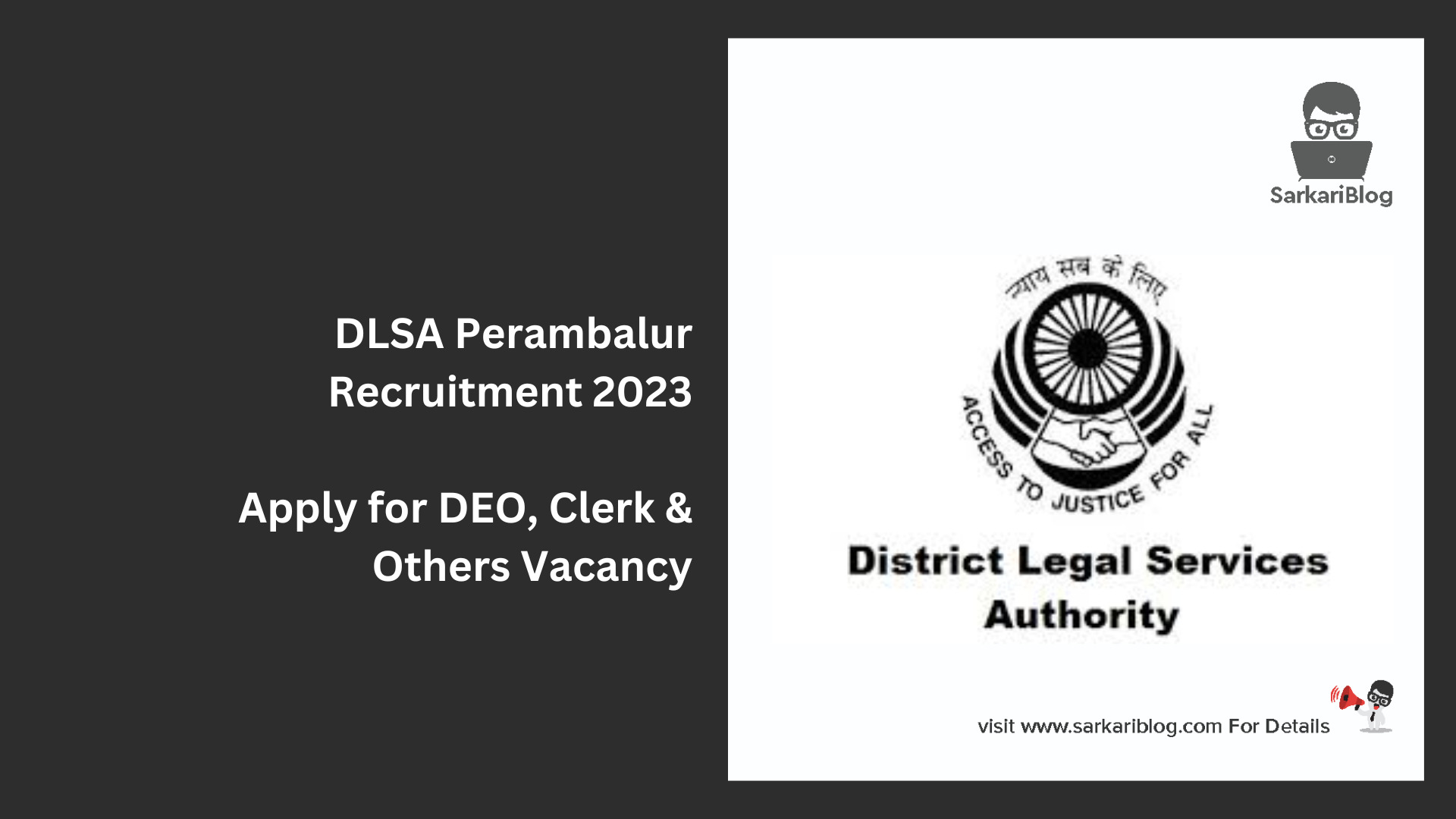 DLSA Perambalur Recruitment 2023