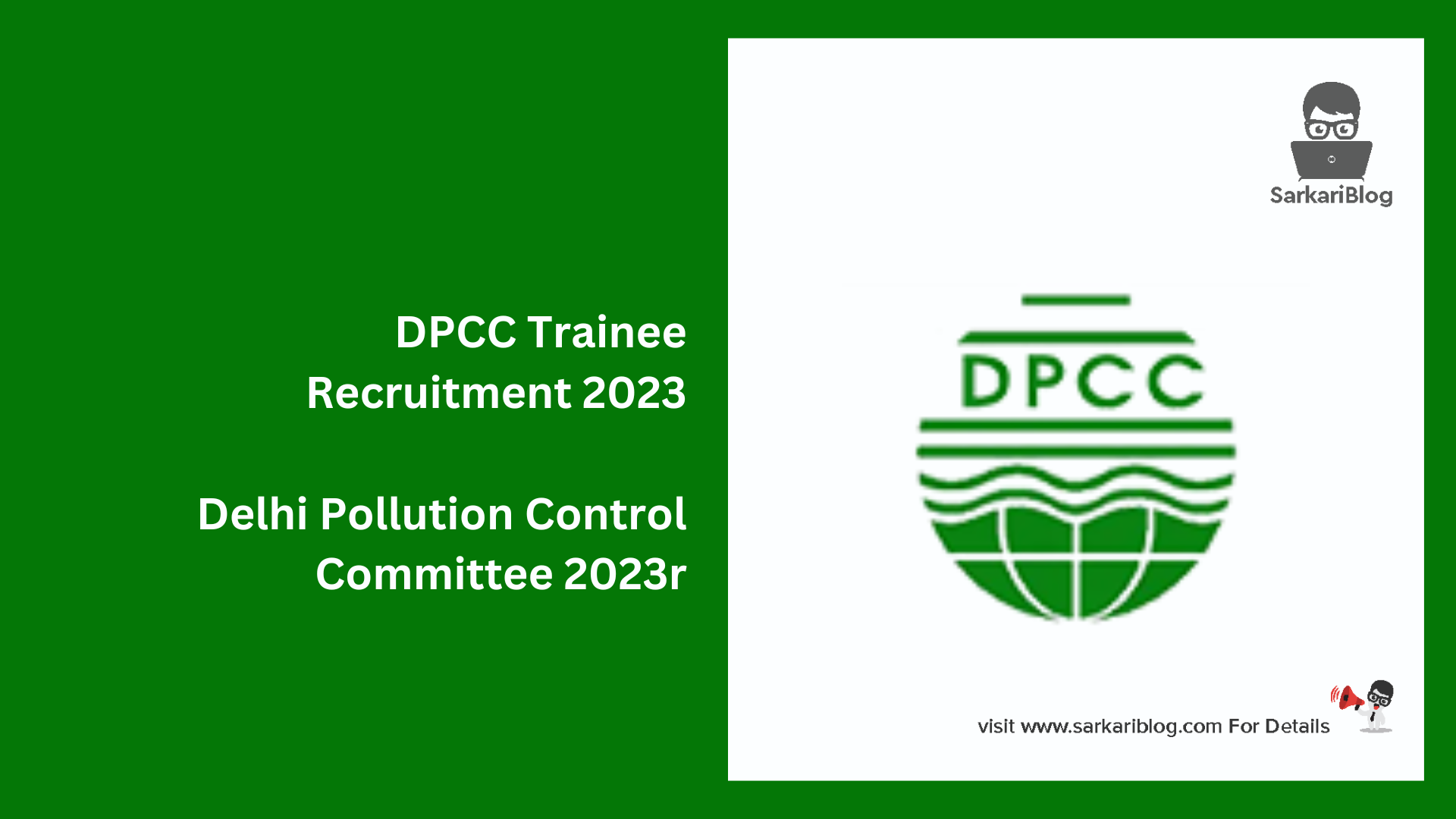 DPCC Trainee Recruitment 2023