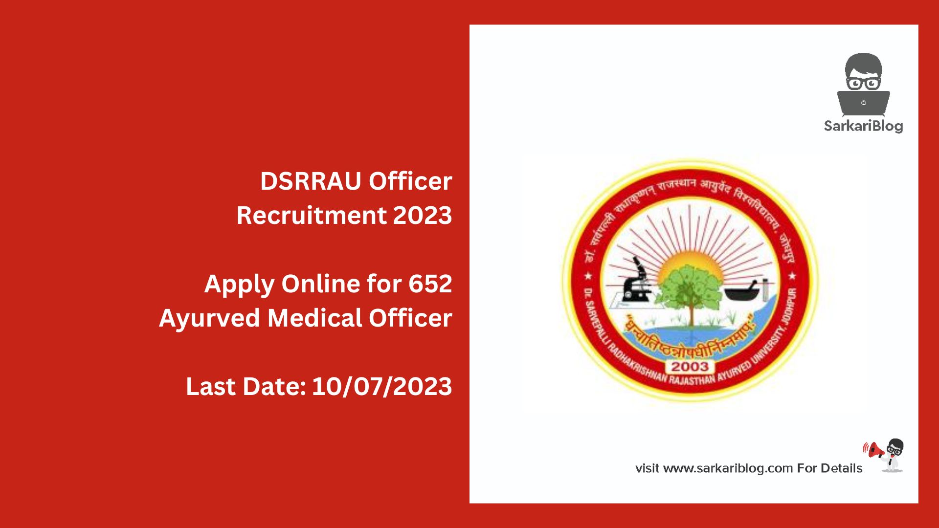 DSRRAU Officer Recruitment 2023