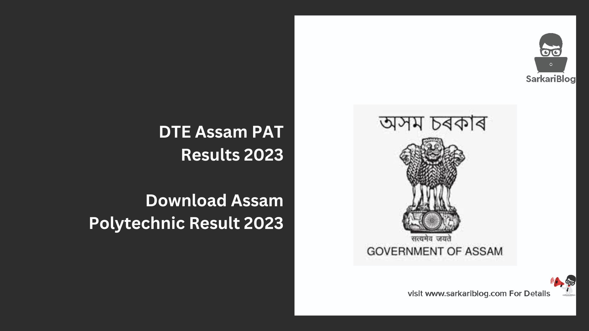 DTE Assam PAT Results 2023