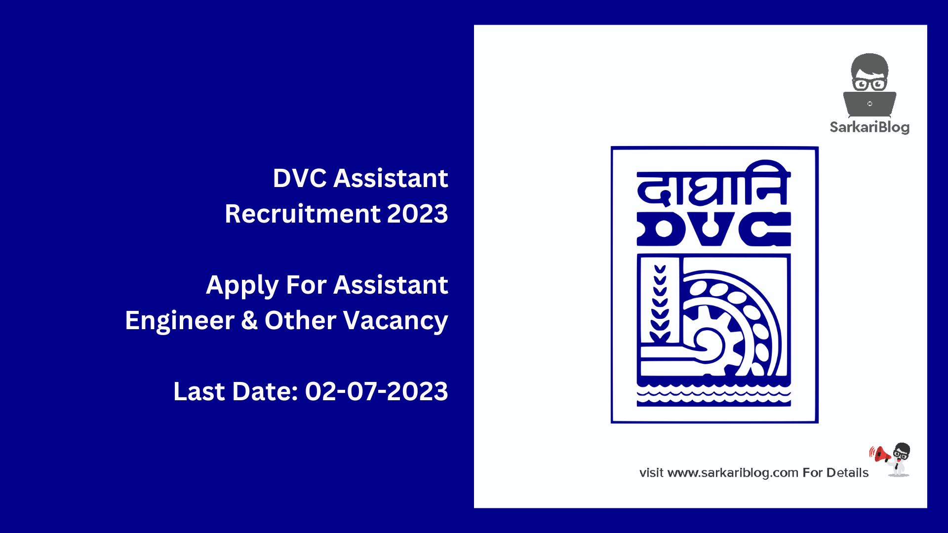 DVC Assistant Recruitment 2023