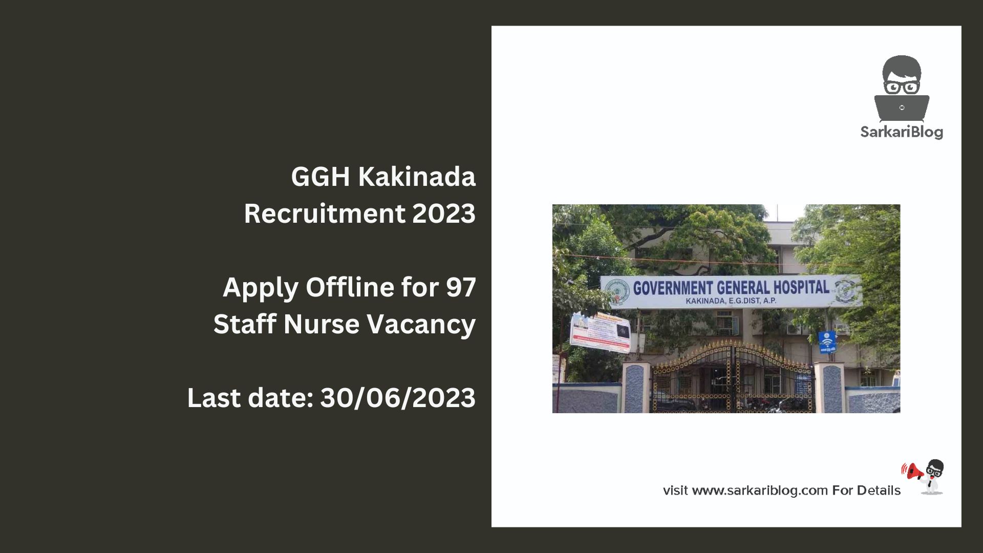 GGH Kakinada Recruitment 2023