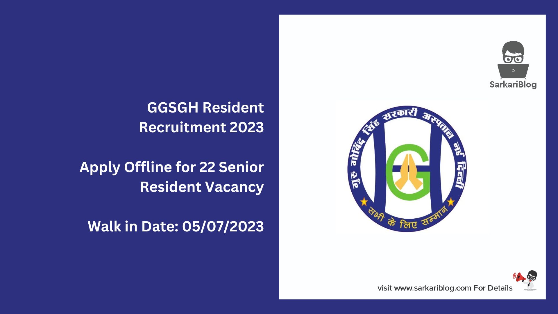 GGSGH Resident Recruitment 2023