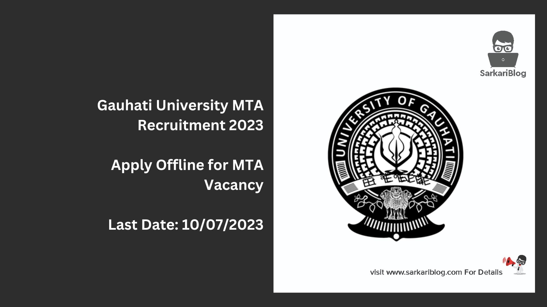 Gauhati University MTA Recruitment 2023