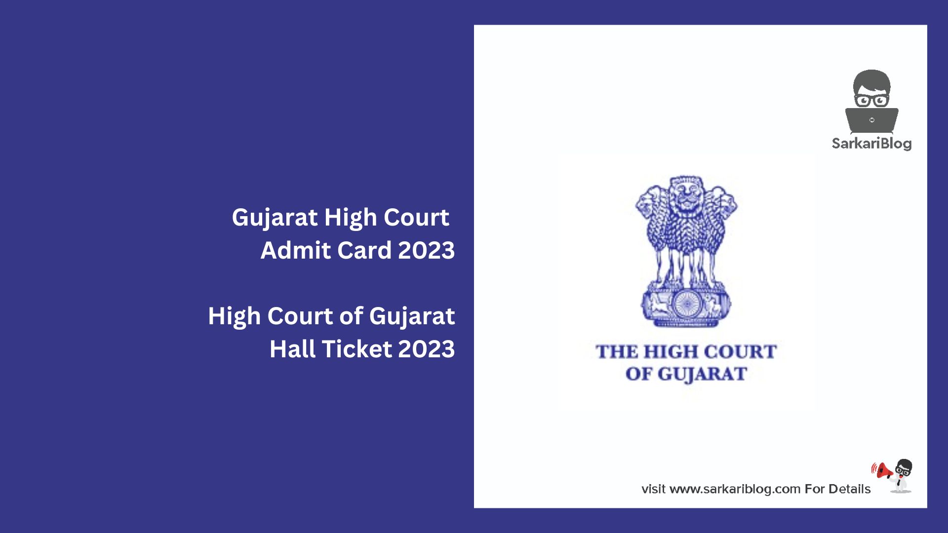 Gujarat High Court Admit Card 2023