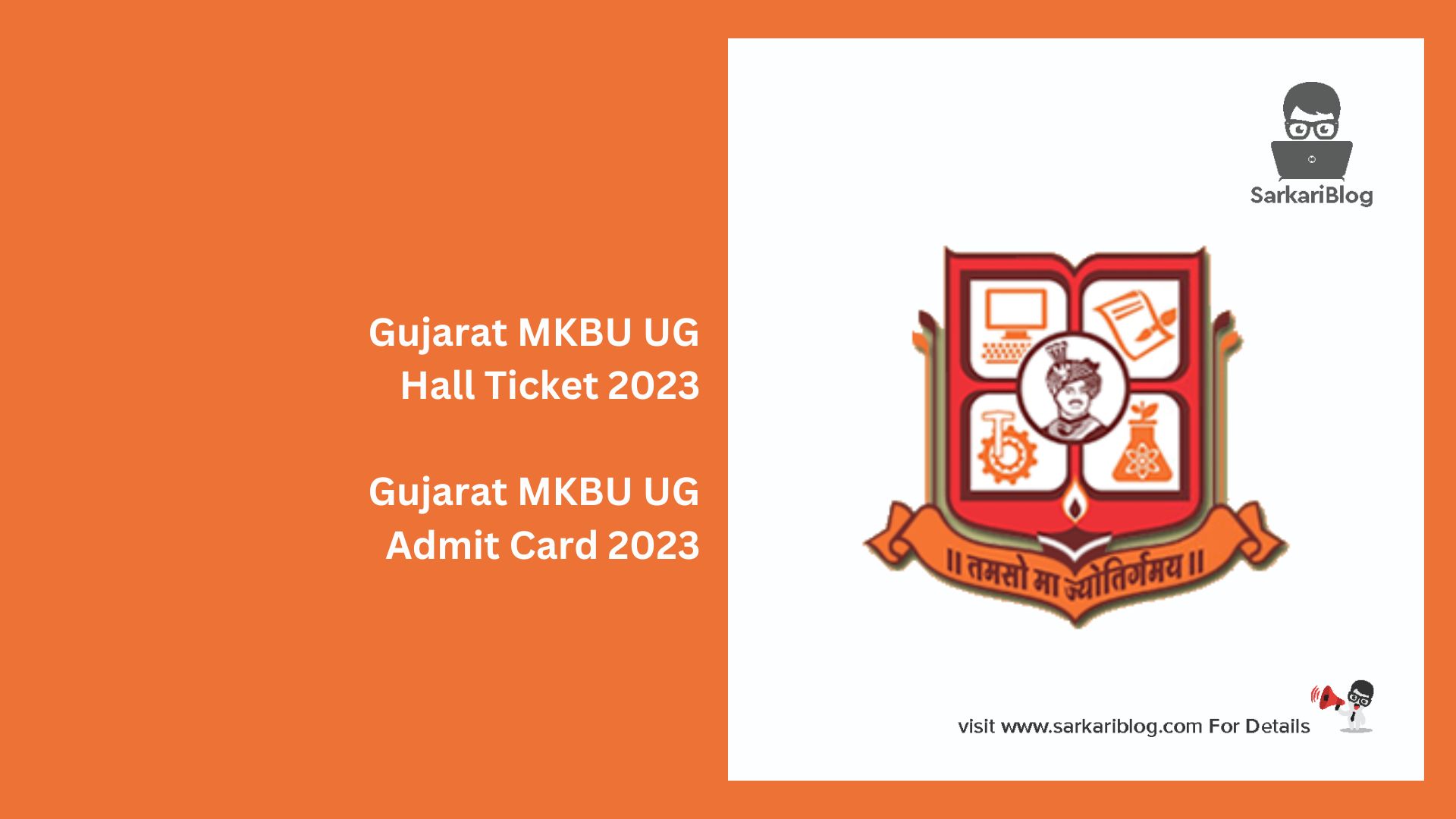 Gujarat MKBU UG Hall Ticket 2023