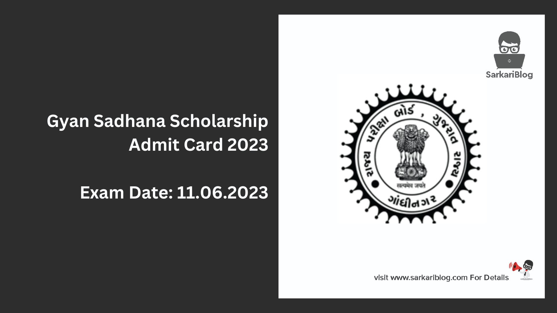Gyan Sadhana Scholarship Admit card 2023