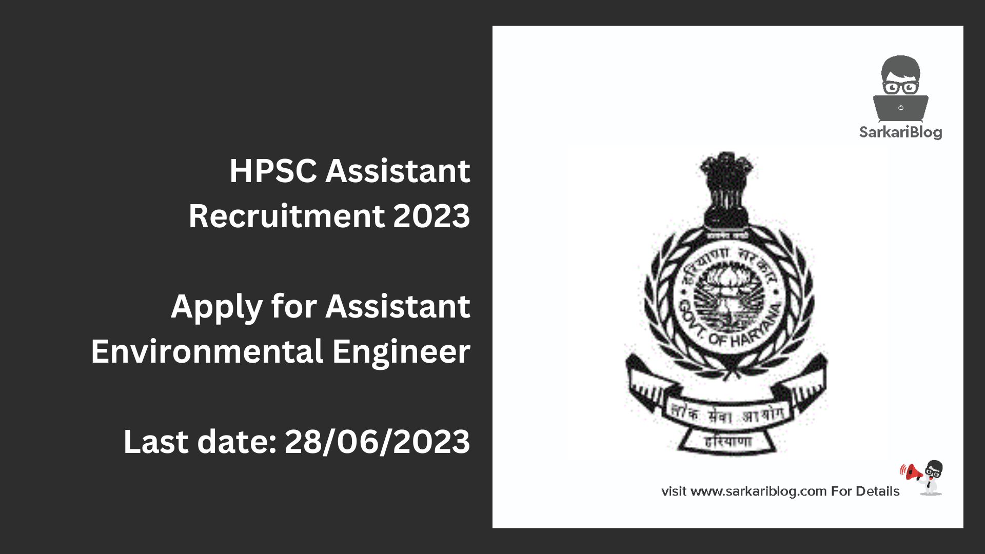 HPSC Assistant Recruitment 2023