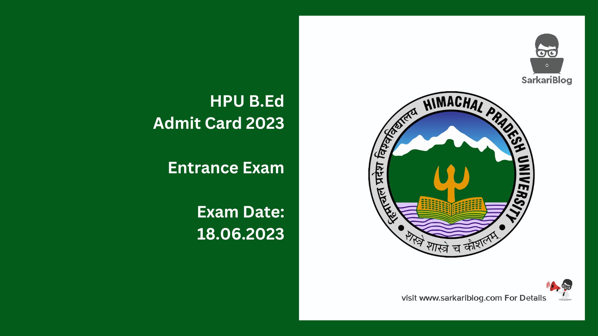 HPU B.Ed Admit Card 2023