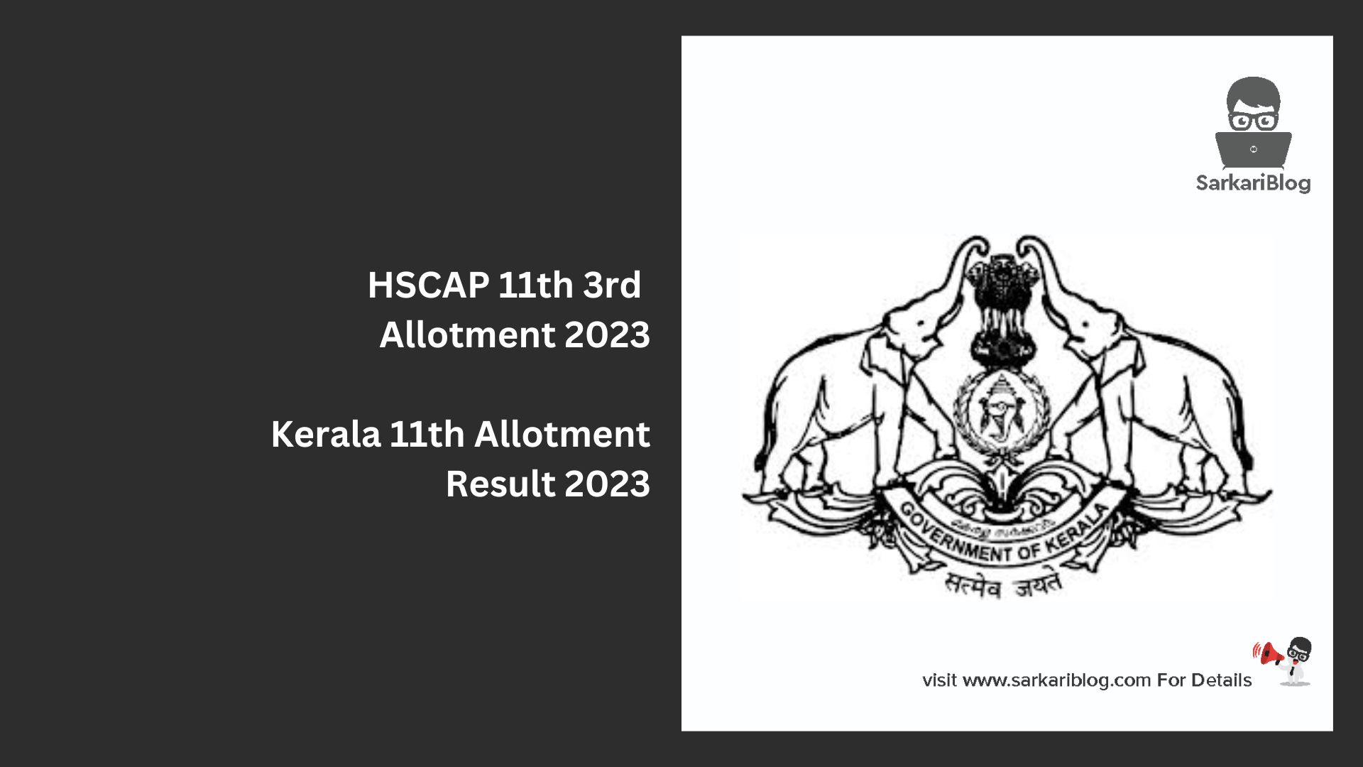 HSCAP 11th 3rd Allotment 2023