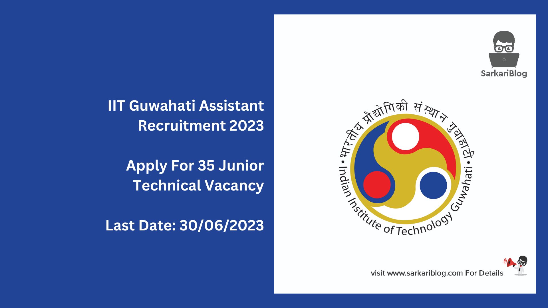 IIT Guwahati Assistant Recruitment 2023