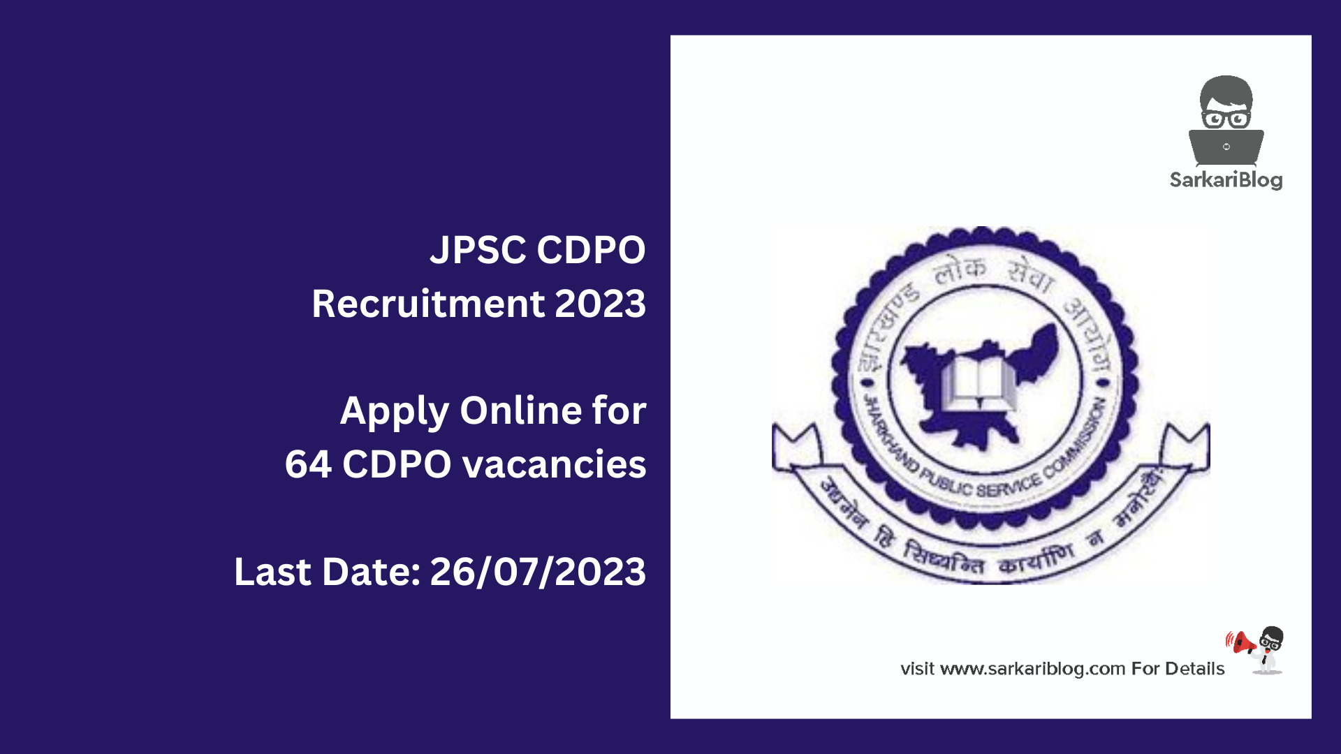 JPSC CDPO Recruitment 2023