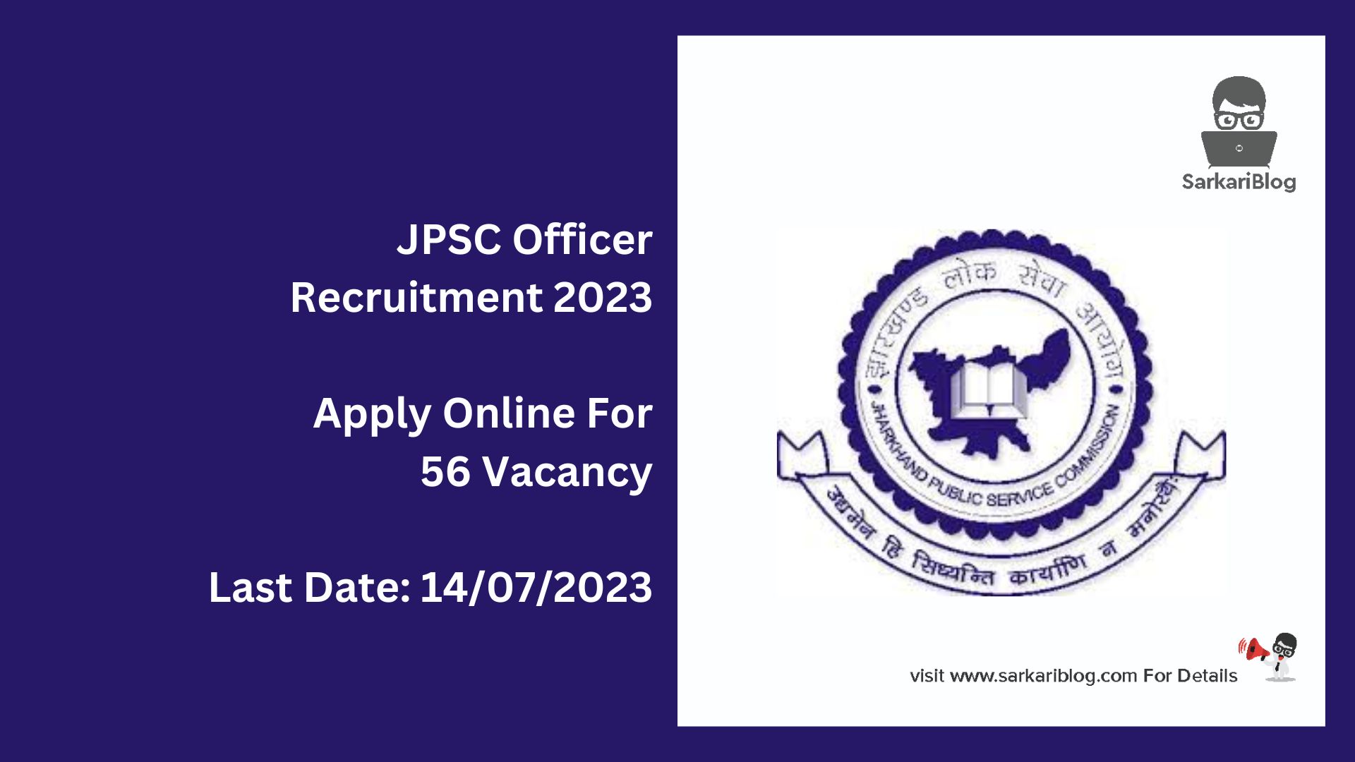 JPSC Officer Recruitment 2023