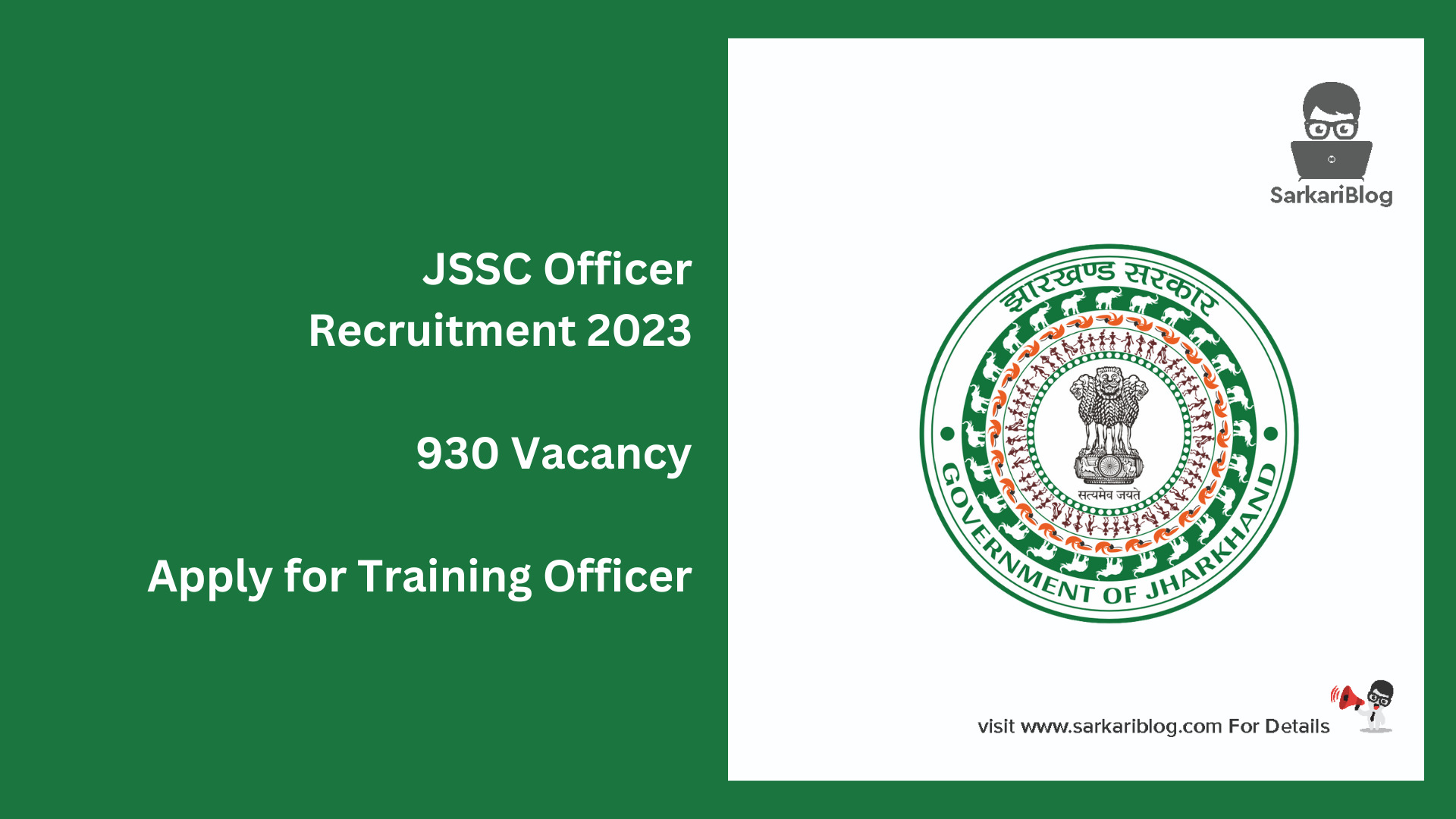 JSSC Officer Recruitment 2023