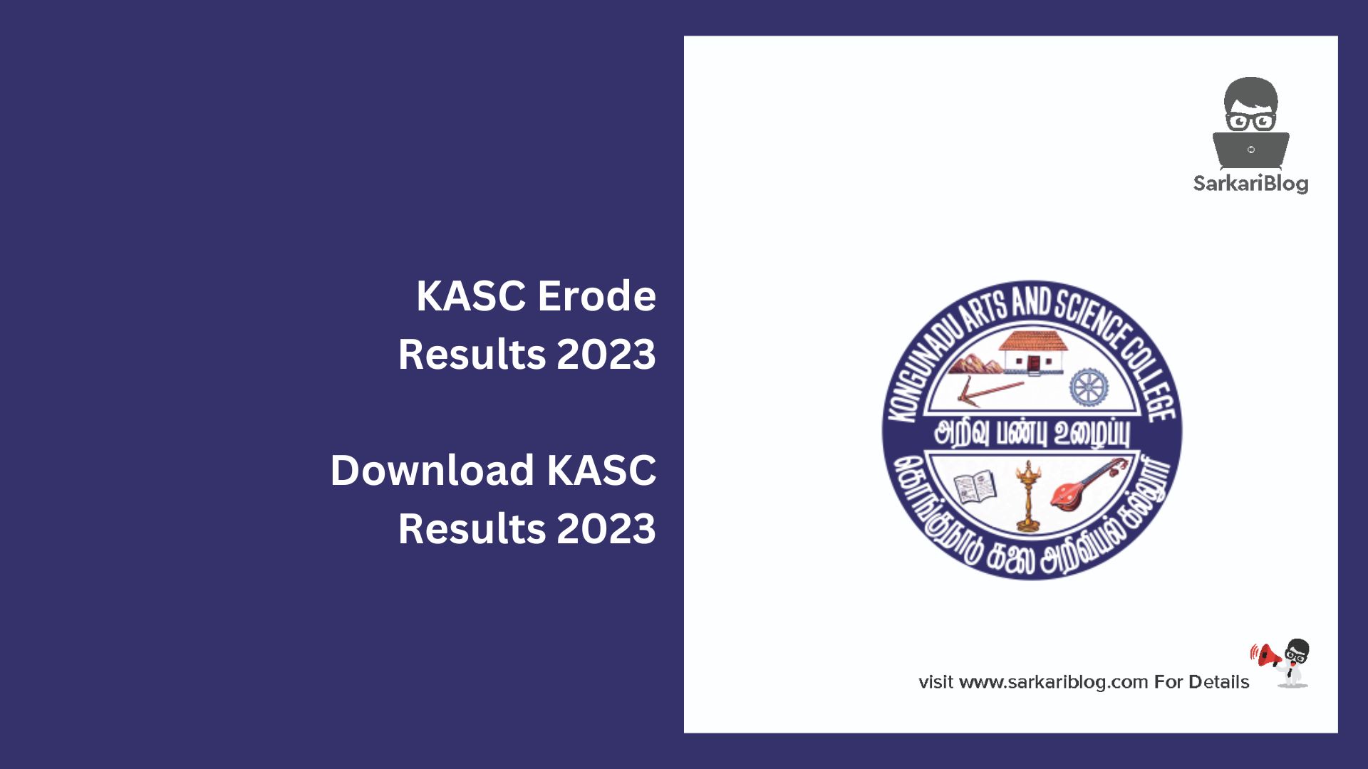 KASC Erode Results 2023