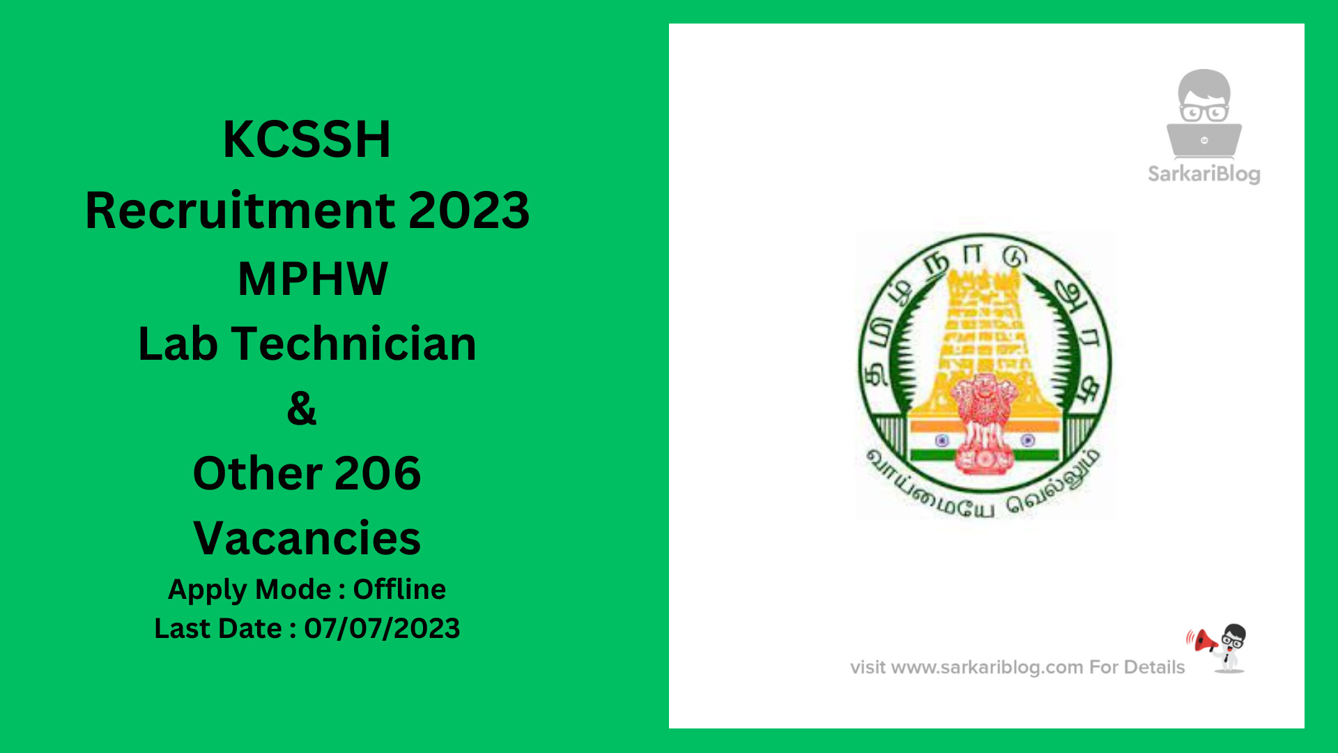 KCSSH Recruitment 2023