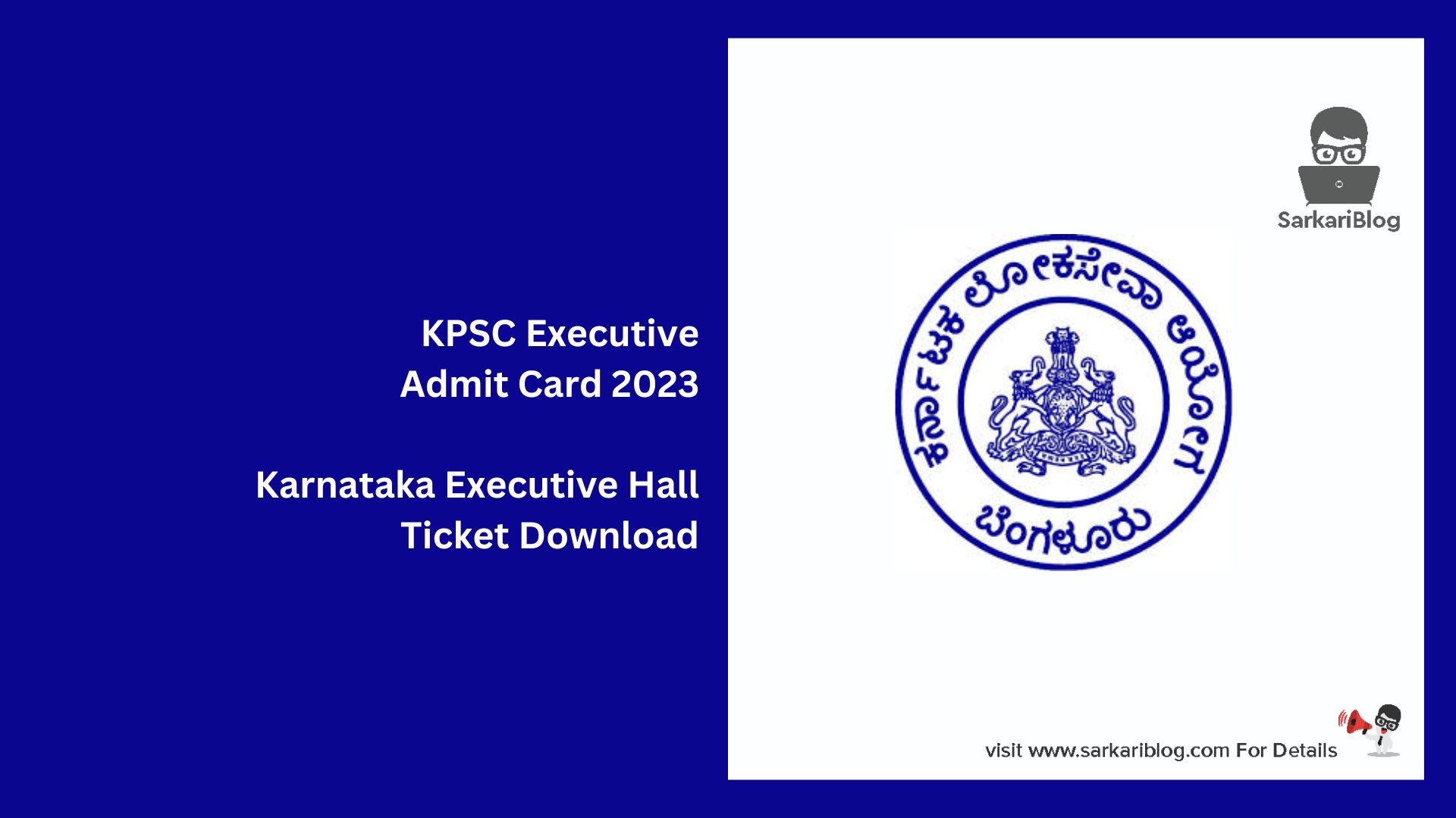 KPSC Executive Admit Card 2023