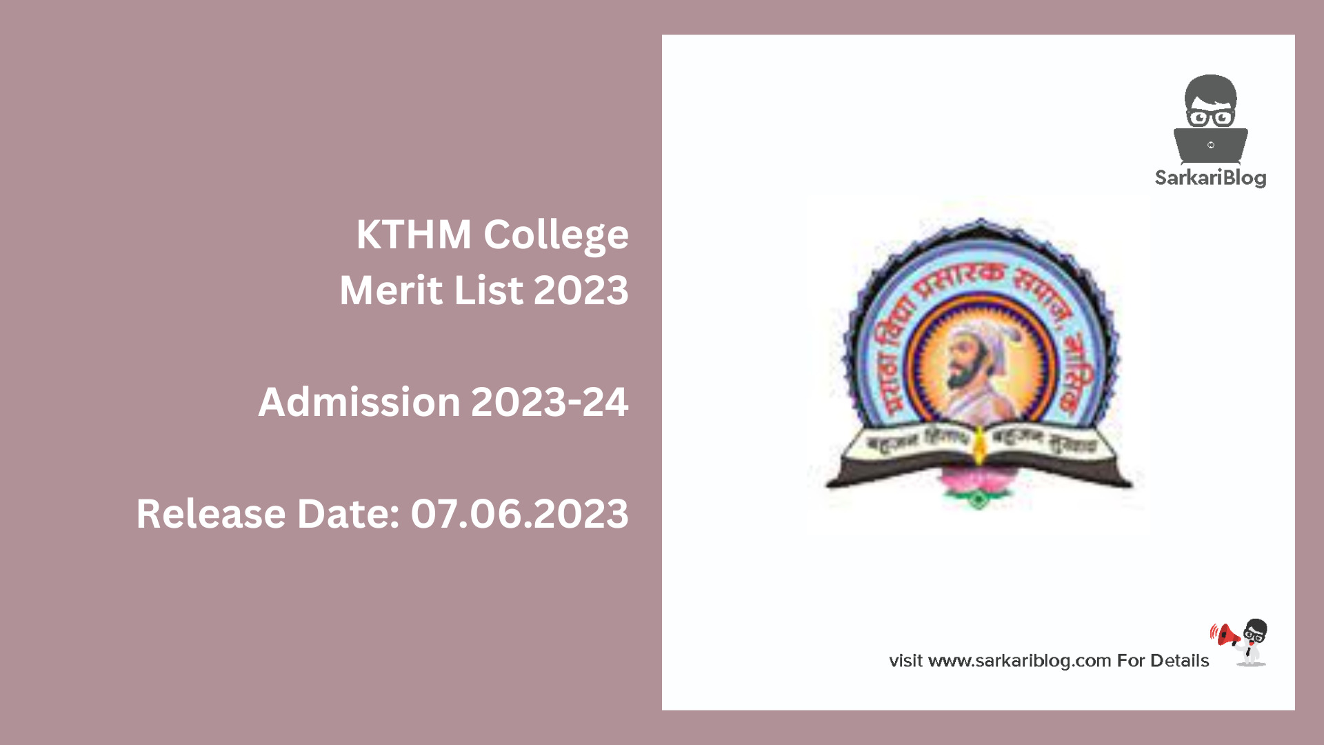 KTHM College Merit List 2023