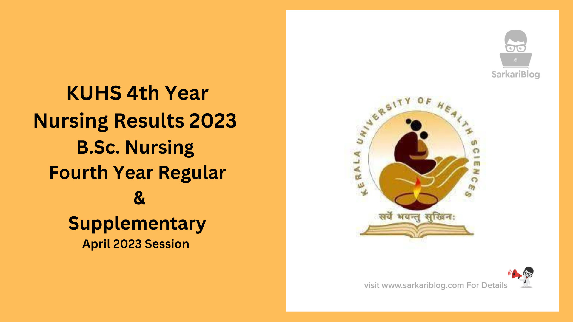 KUHS 4th Year Nursing Results 2023
