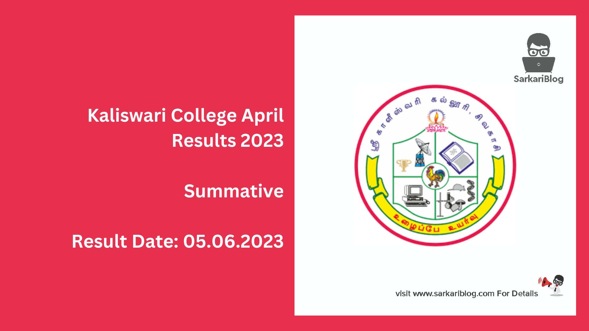 Kaliswari College April Results 2023