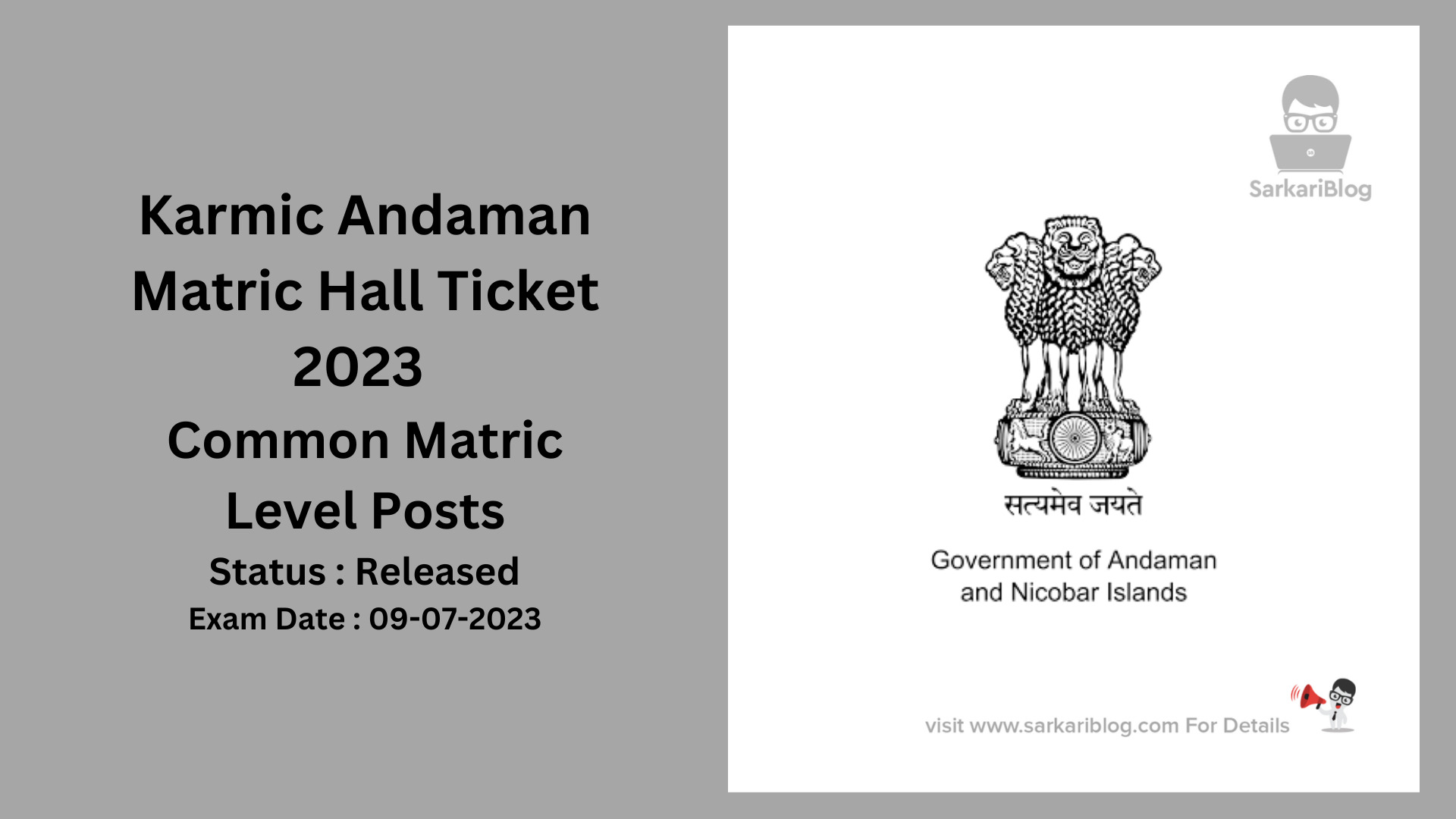 Karmic Andaman Matric Hall Ticket 2023