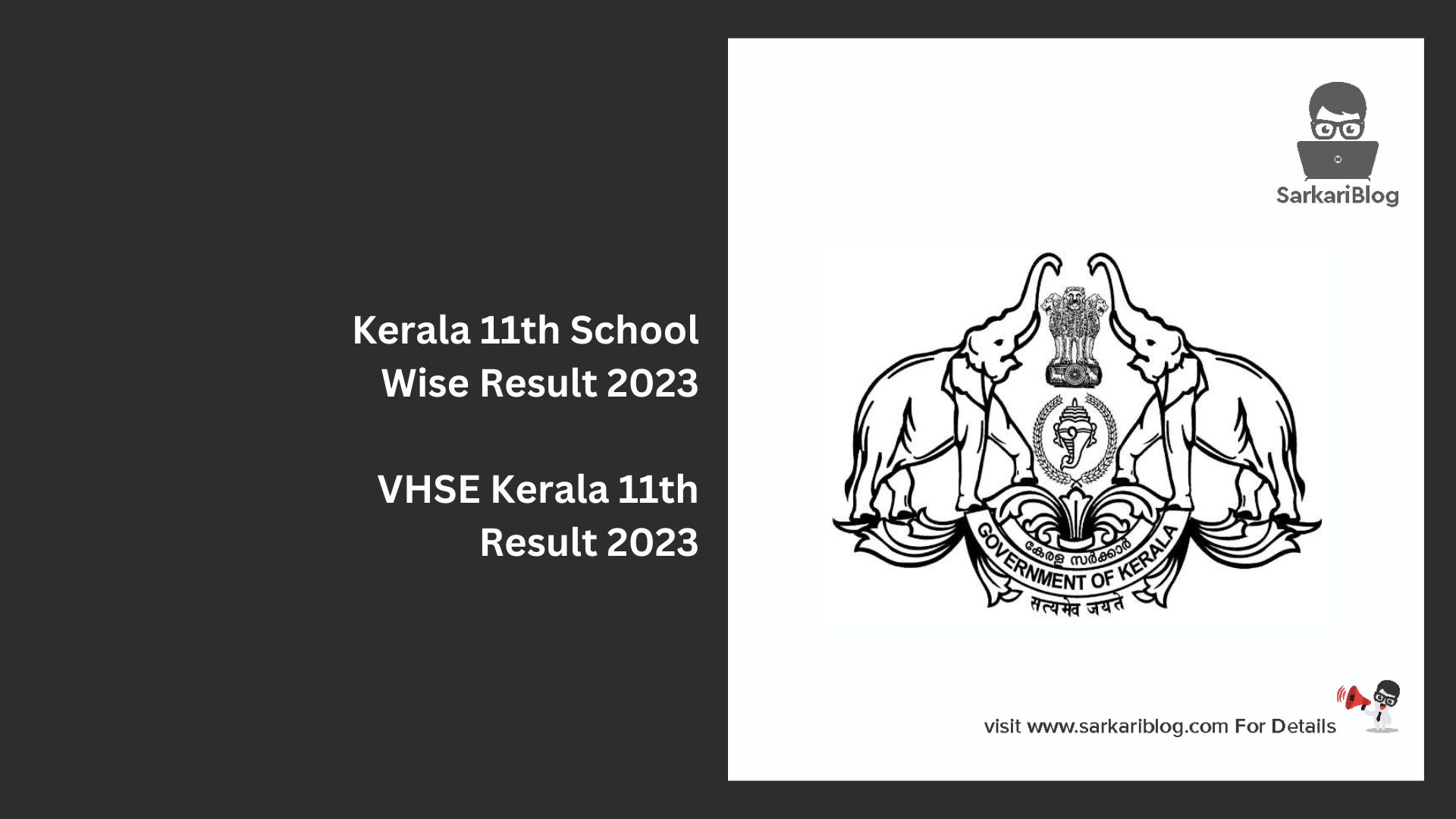 Kerala 11th School Wise Result 2023