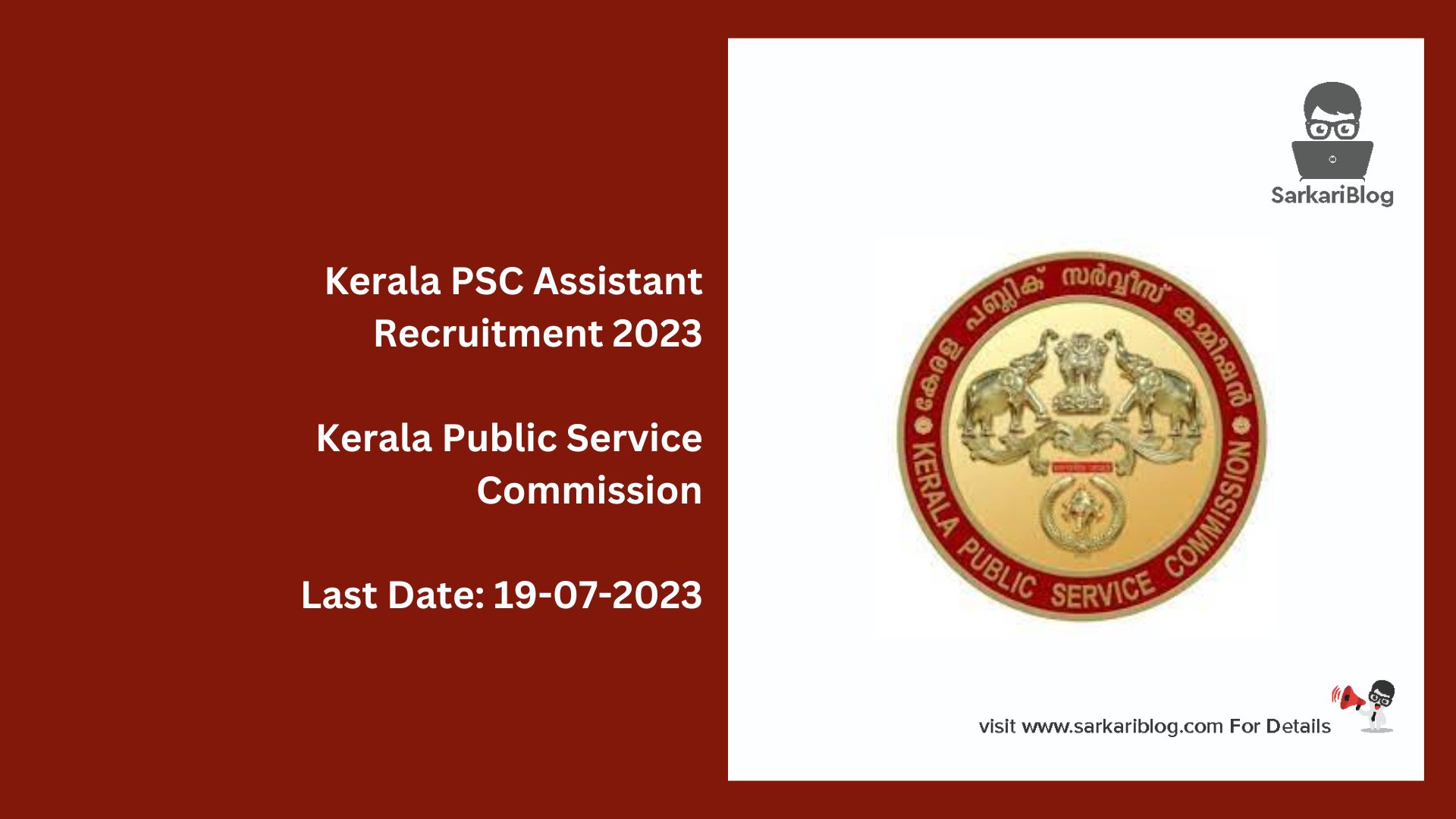 Kerala PSC Assistant Recruitment 2023