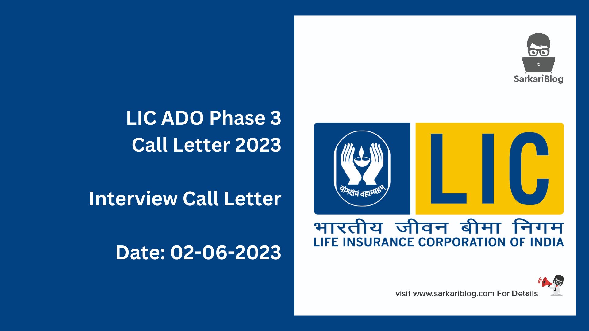 LIC ADO Phase 3 Call Letter 2023
