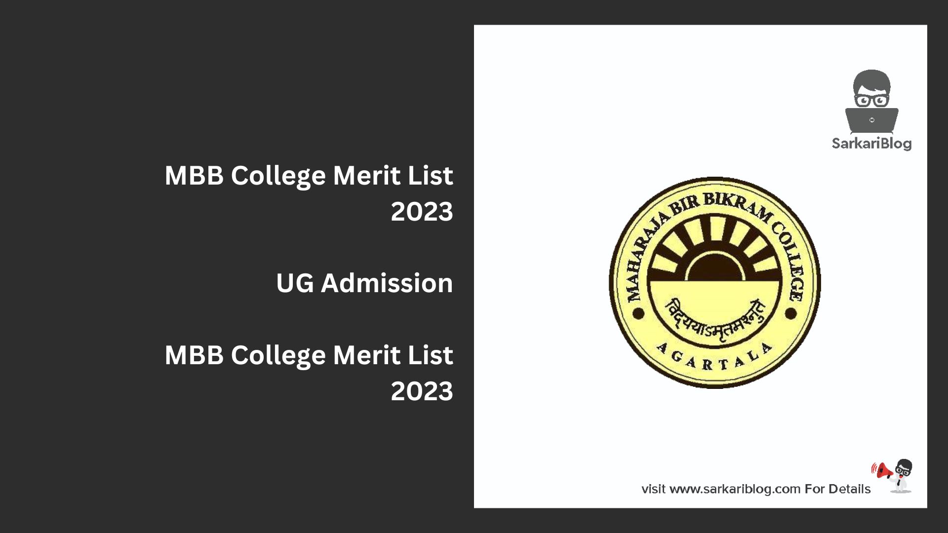 MBB College Merit List 2023