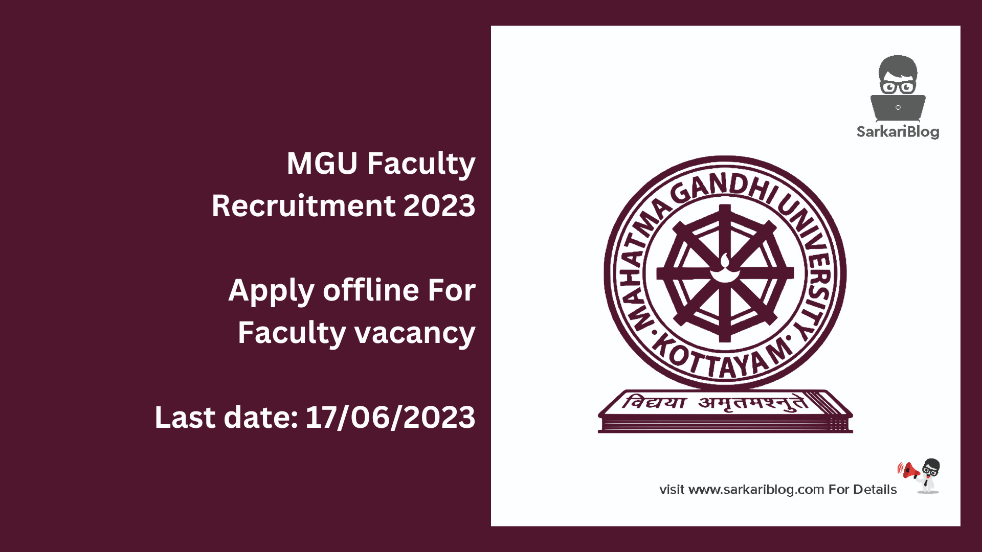 MGU Faculty Recruitment 2023