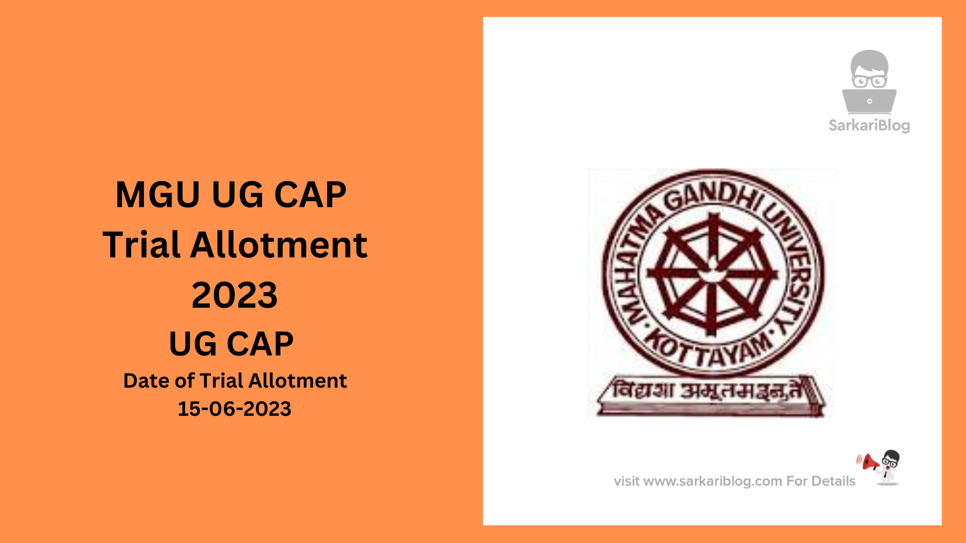 MGU UG CAP Trial Allotment 2023