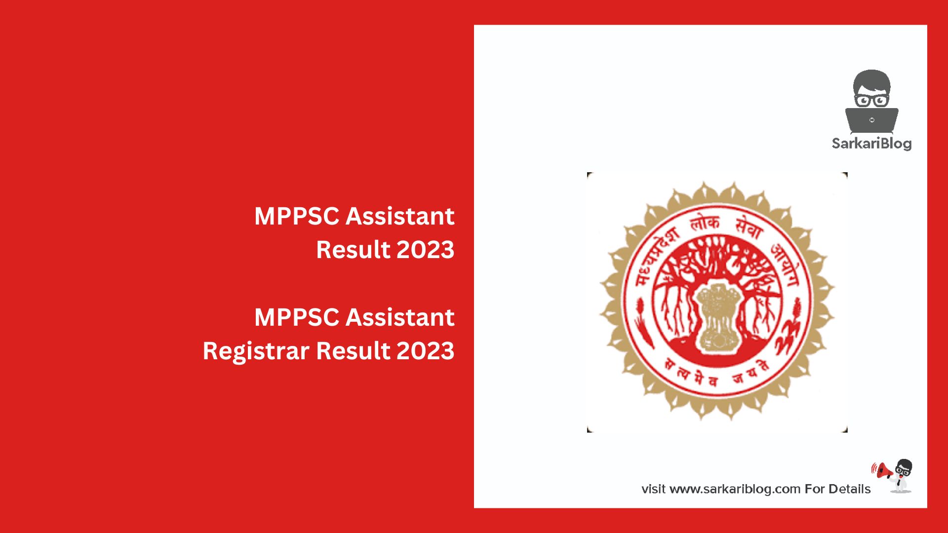 MPPSC Assistant Result 2023