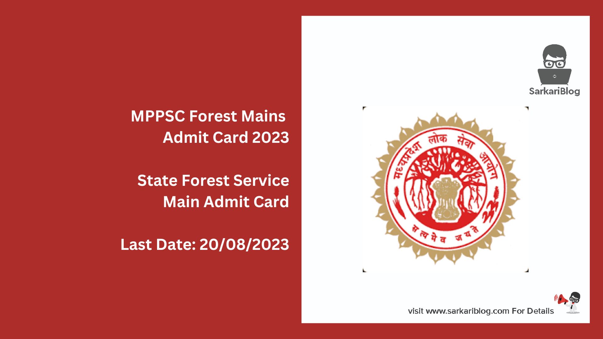 MPPSC Forest Mains Admit Card 2023